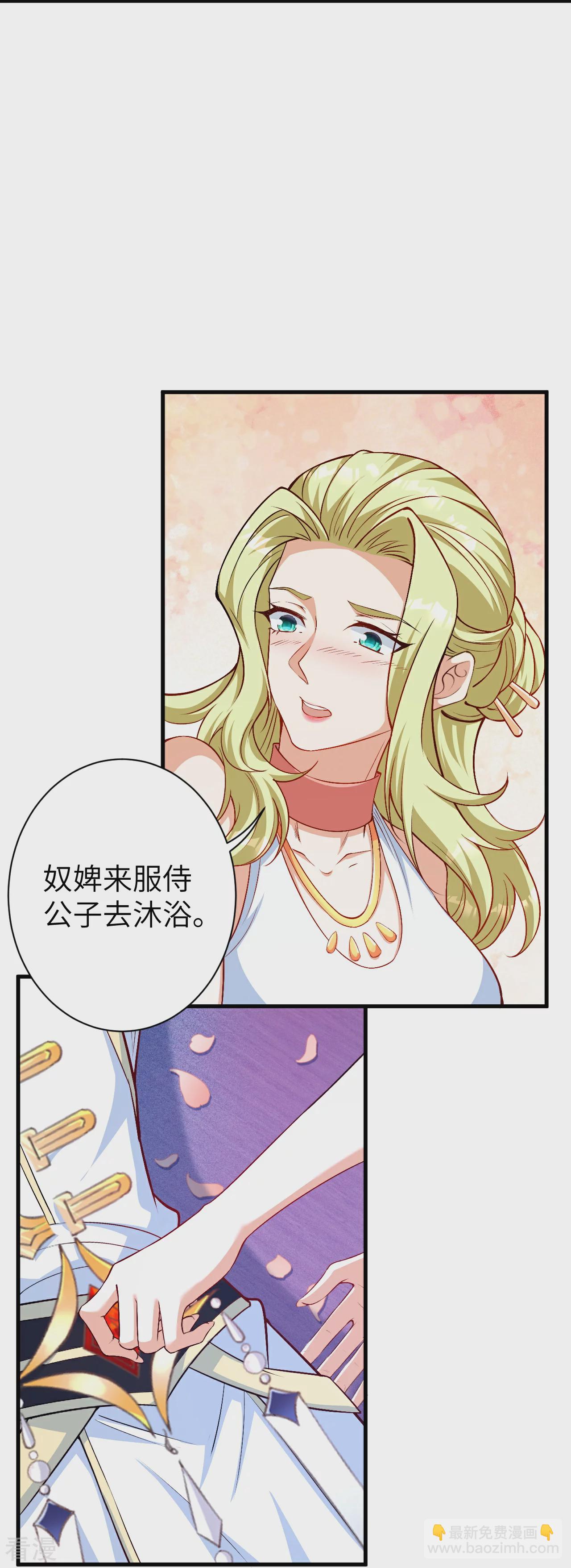 逆天邪神 - 第575話 取而代之(2/2) - 3