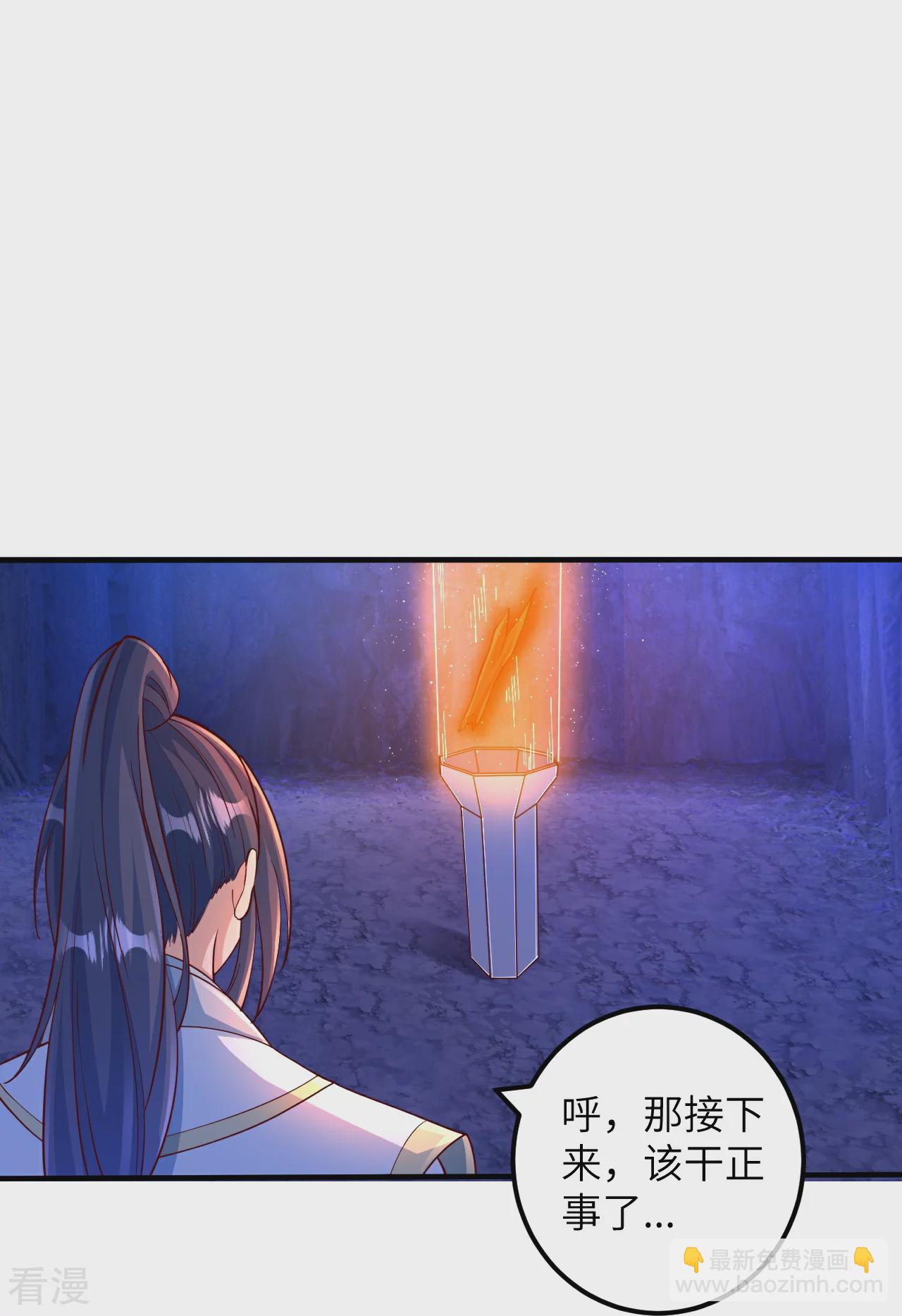 逆天邪神 - 第577話 下輩子，活的輕鬆點(2/2) - 4