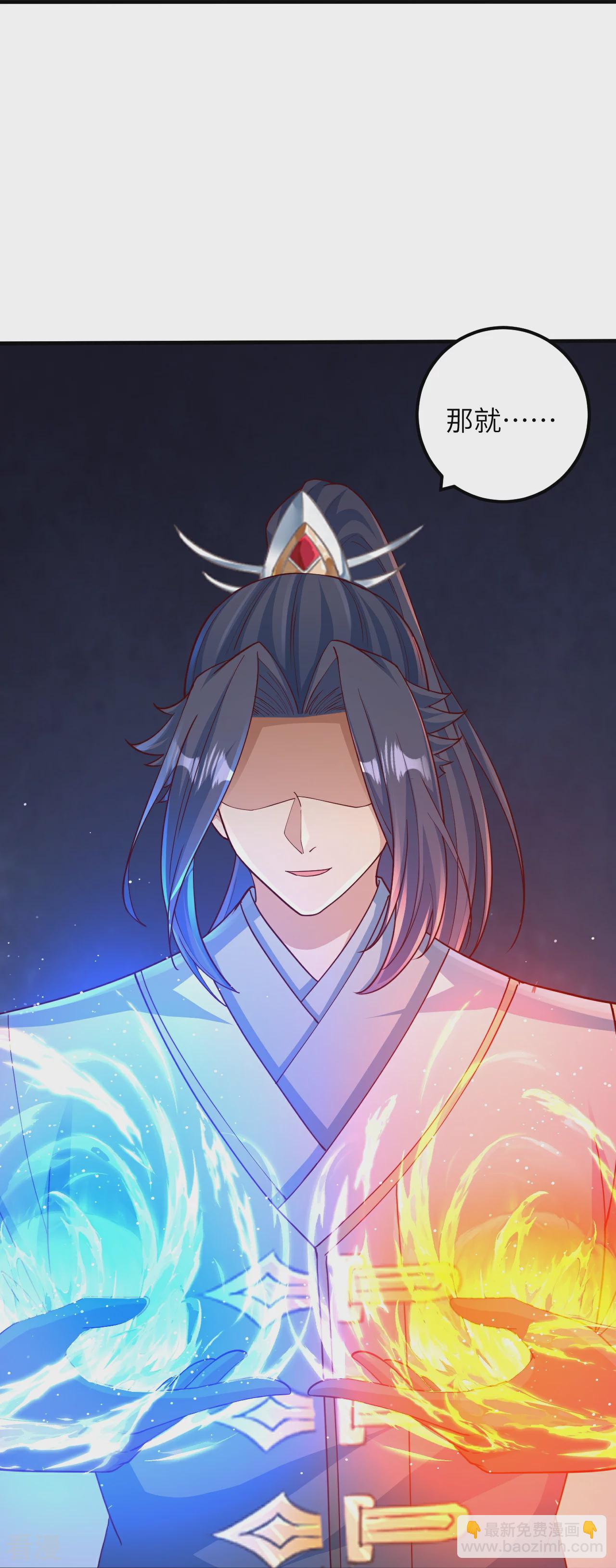 逆天邪神 - 第577話 下輩子，活的輕鬆點(2/2) - 3