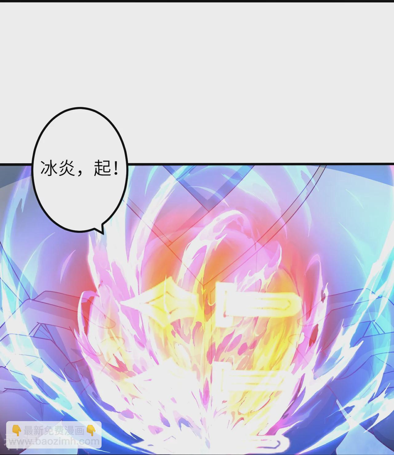 逆天邪神 - 第577話 下輩子，活的輕鬆點(2/2) - 4