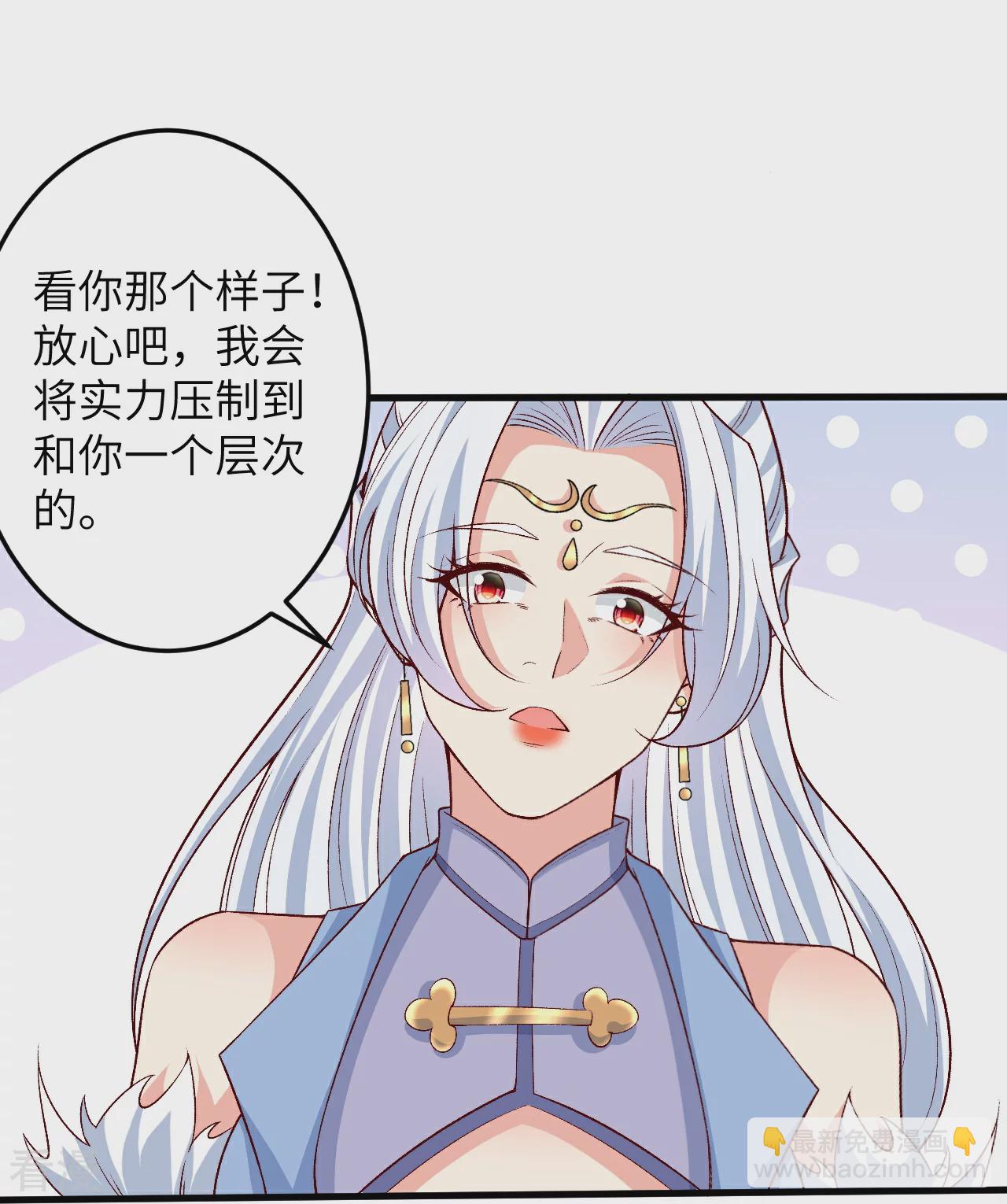 逆天邪神 - 第581話 觸覺(2/2) - 4