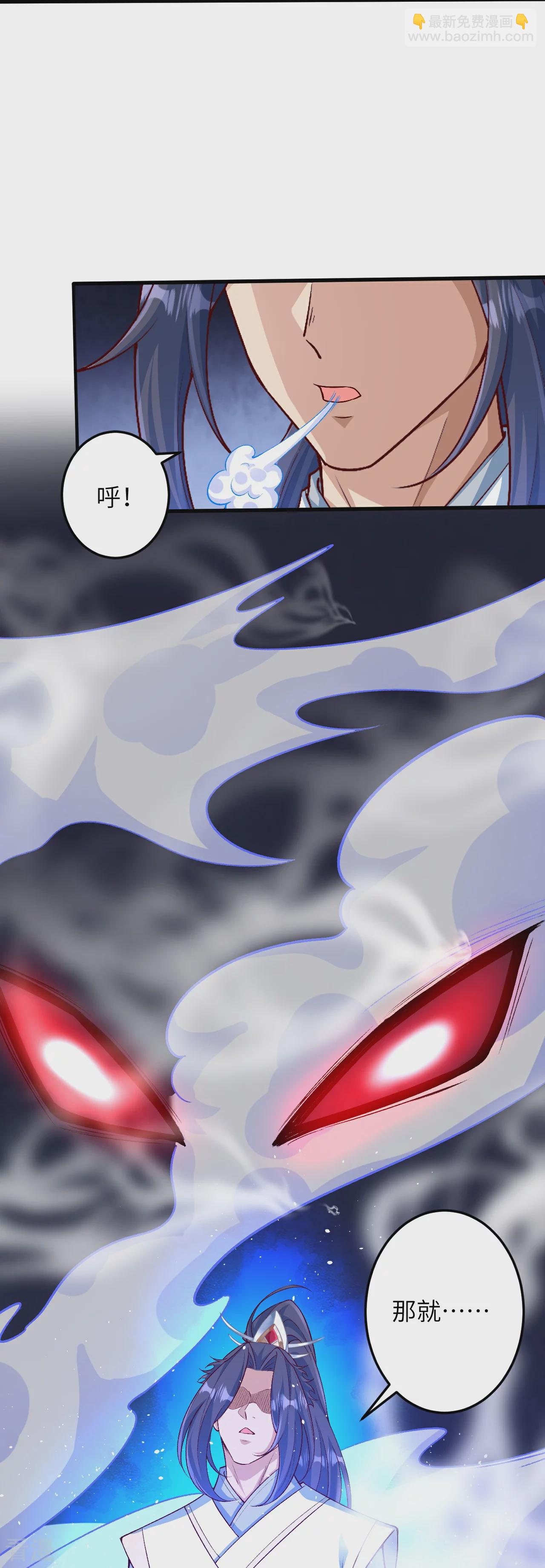 逆天邪神 - 第581話 觸覺(2/2) - 2