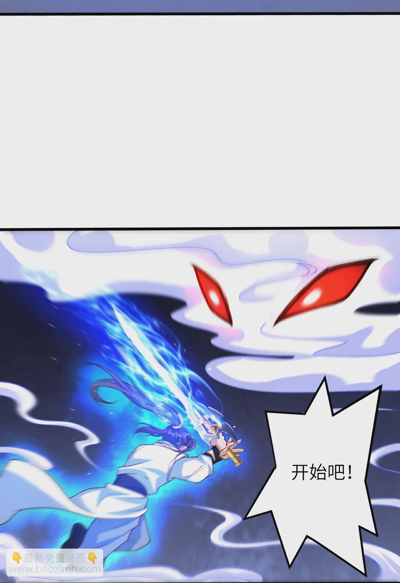 逆天邪神 - 第581話 觸覺(2/2) - 4