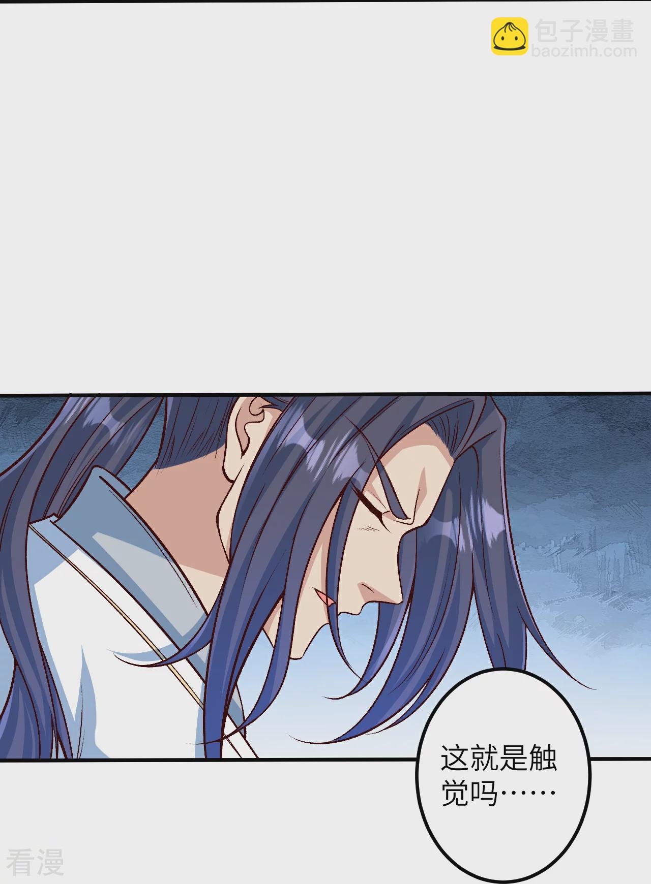 逆天邪神 - 第581話 觸覺(2/2) - 4