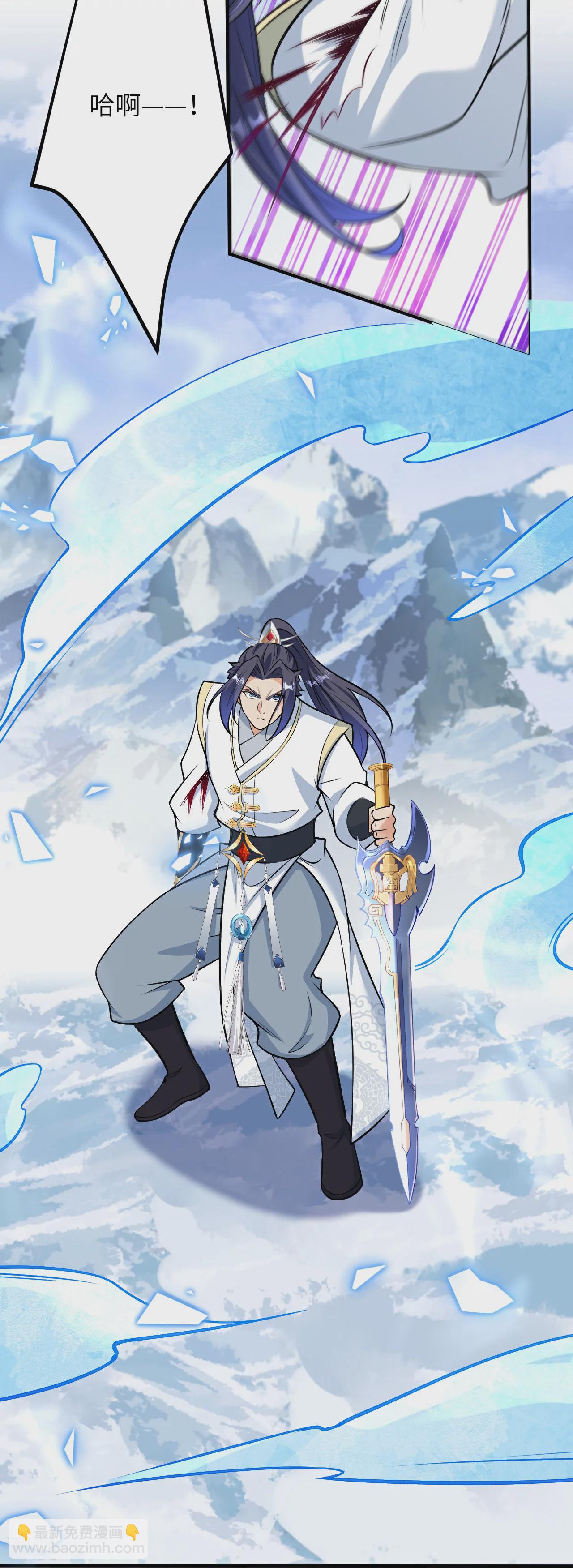 逆天邪神 - 第583話 再遇沐一舟(2/2) - 2