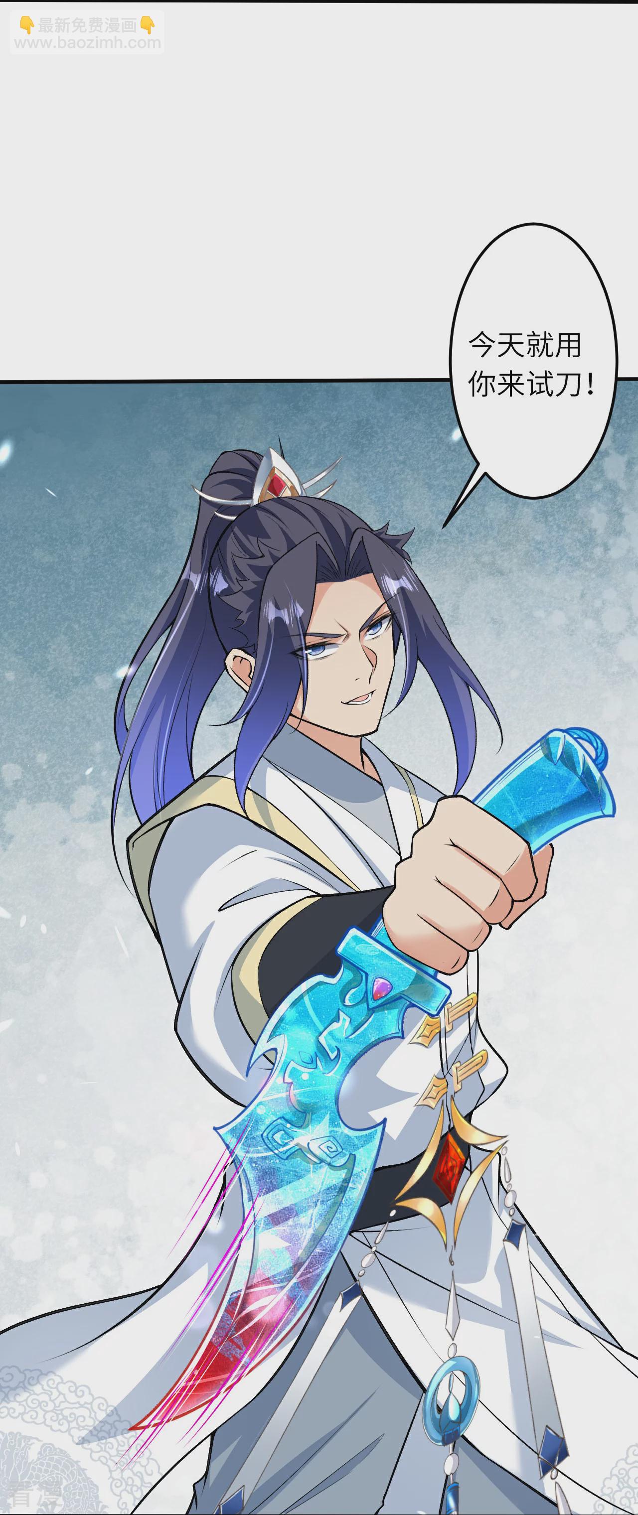 逆天邪神 - 第583話 再遇沐一舟(2/2) - 2