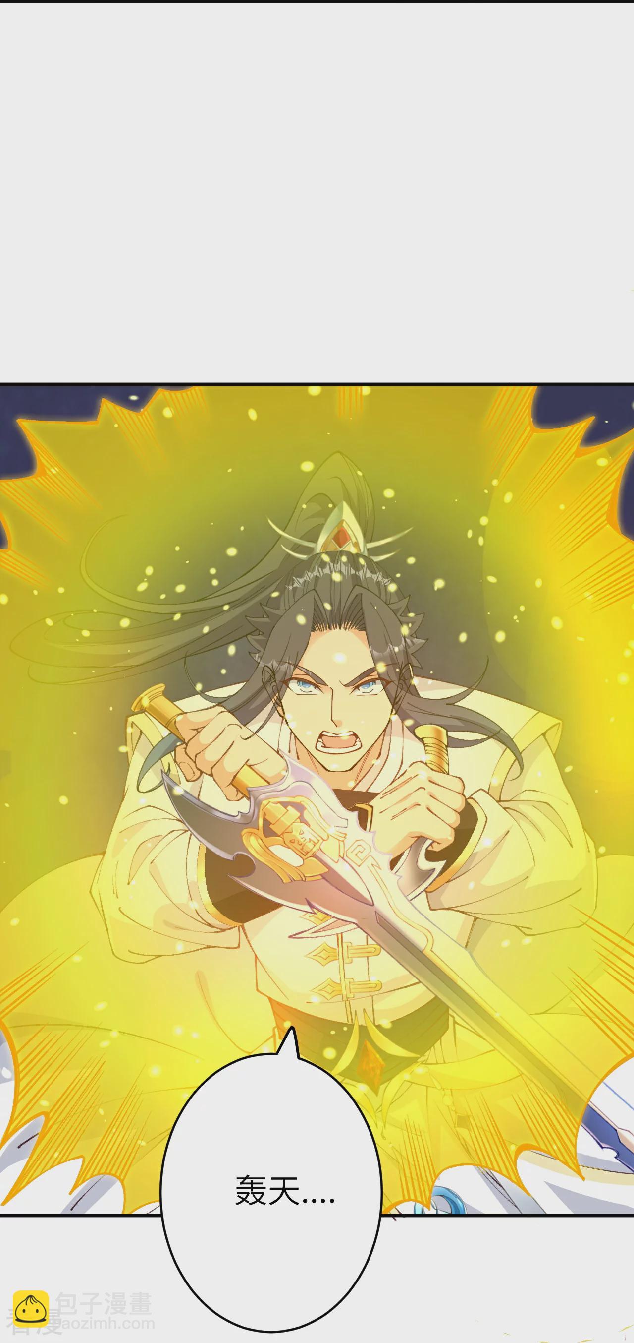 逆天邪神 - 第585話 和你一樣美麗(1/2) - 8