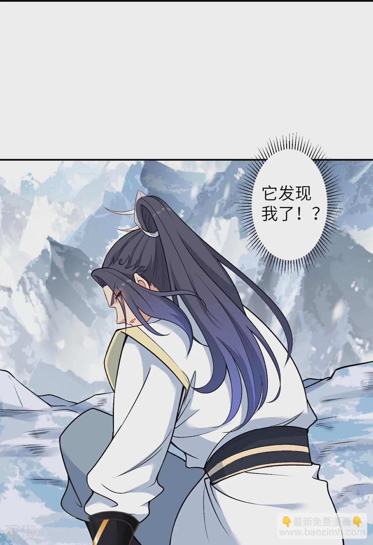 逆天邪神 - 第585話 和你一樣美麗(1/2) - 2