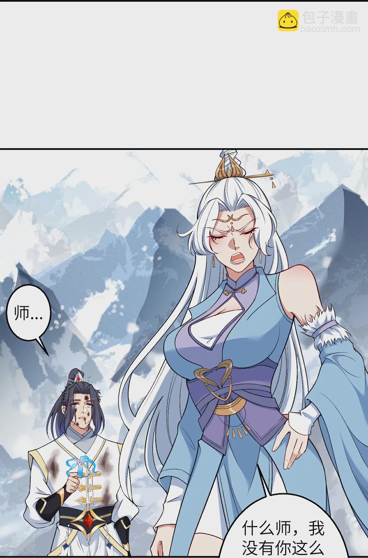 逆天邪神 - 第585話 和你一樣美麗(1/2) - 7