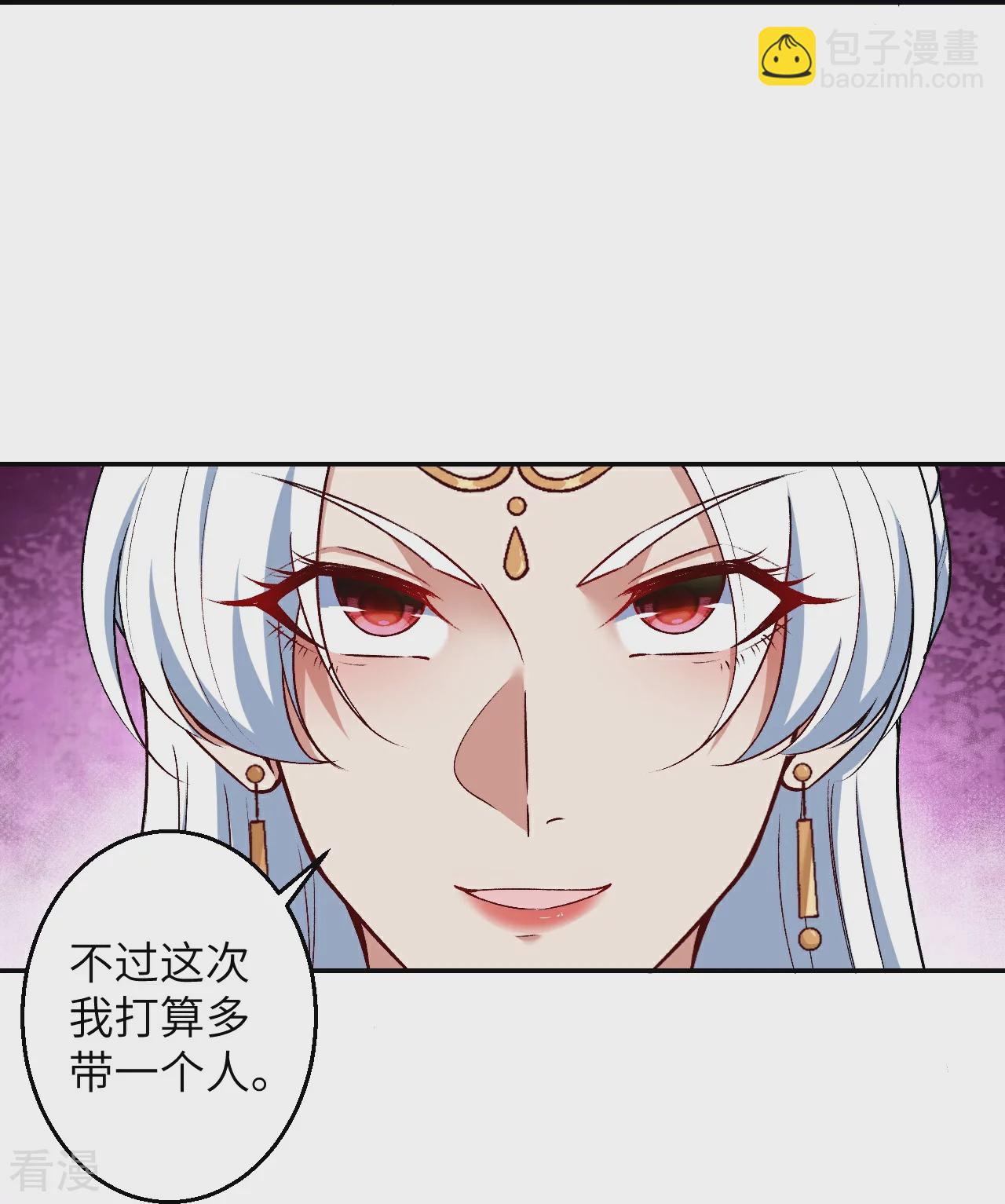 逆天邪神 - 第585話 和你一樣美麗(2/2) - 2