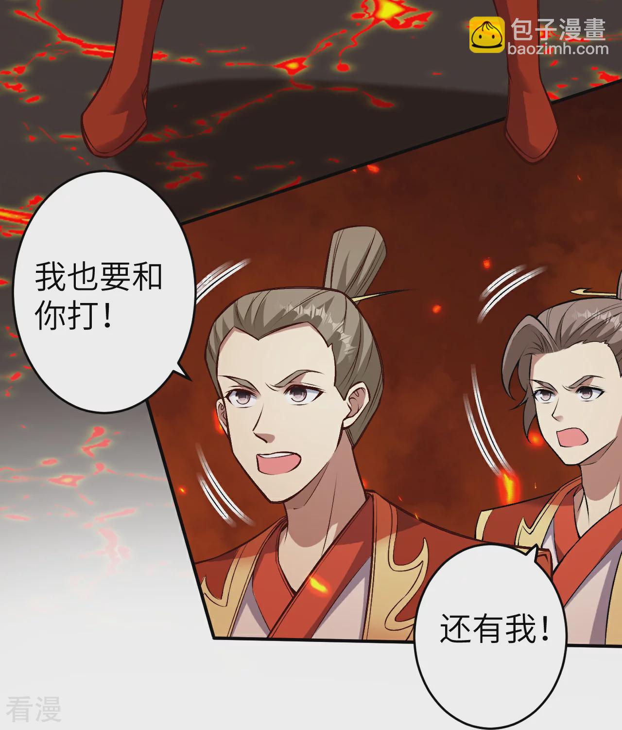 逆天邪神 - 第587話 金烏三少(1/2) - 8