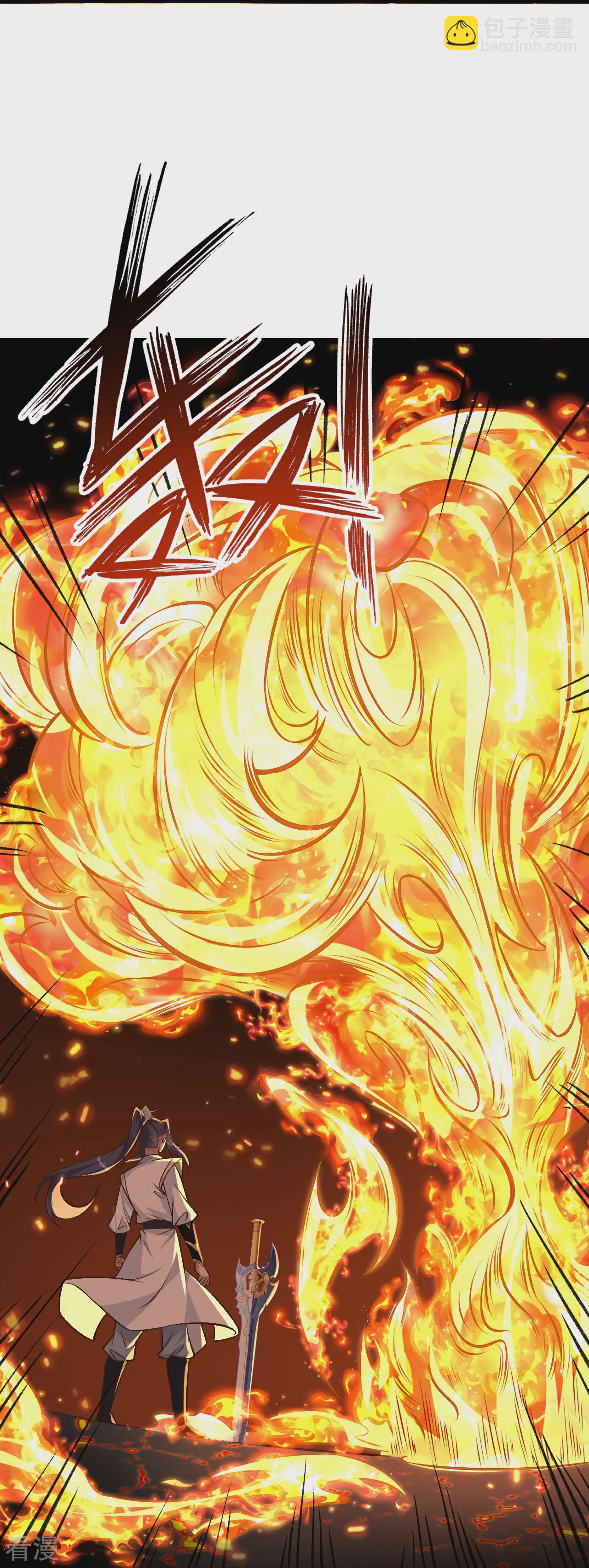 逆天邪神 - 第587話 金烏三少(2/2) - 2