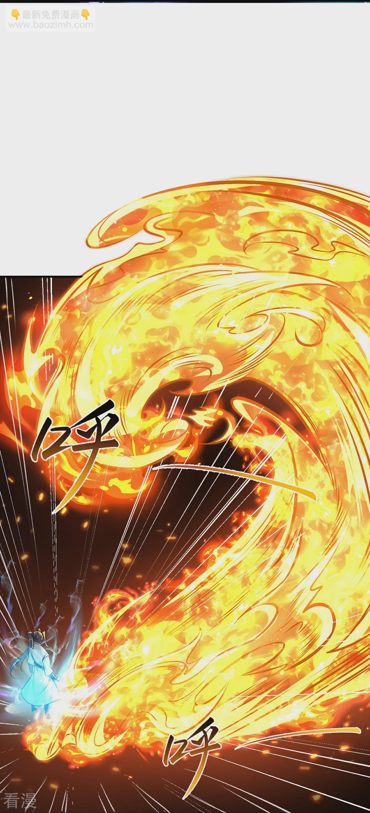 逆天邪神 - 第587話 金烏三少(2/2) - 2