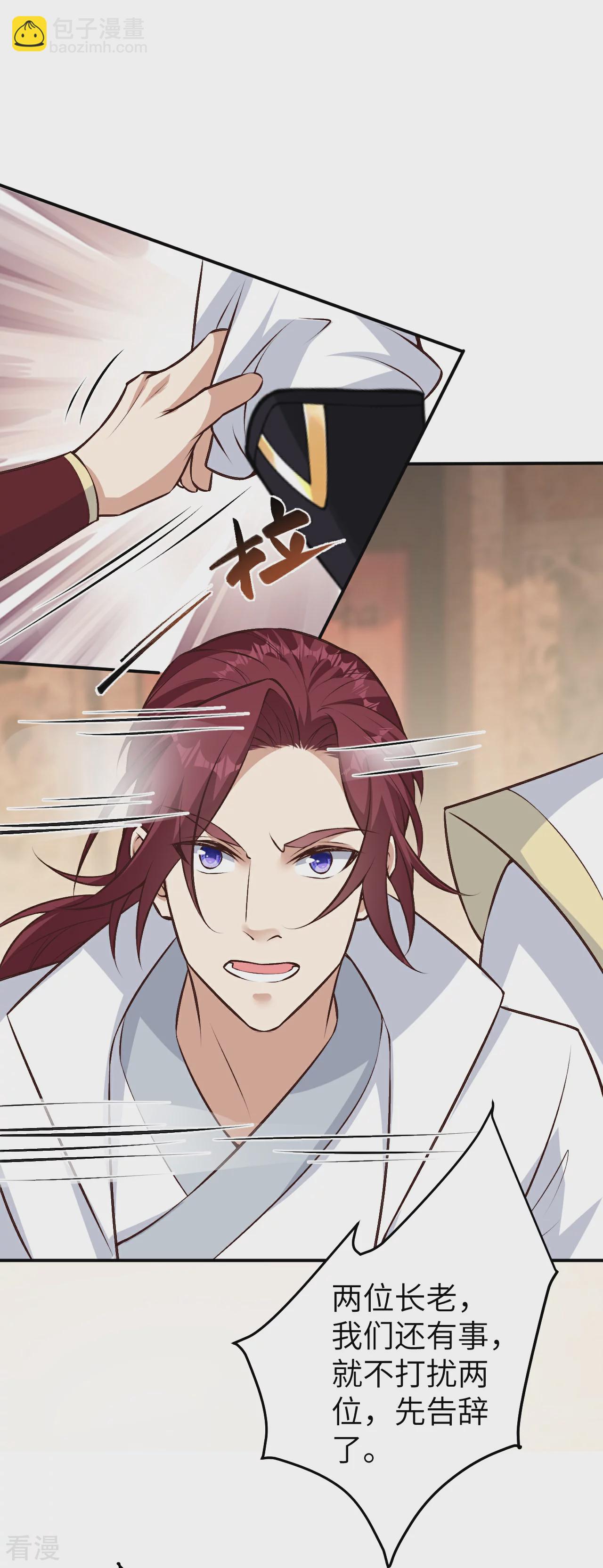 逆天邪神 - 第589話 救人(2/2) - 1