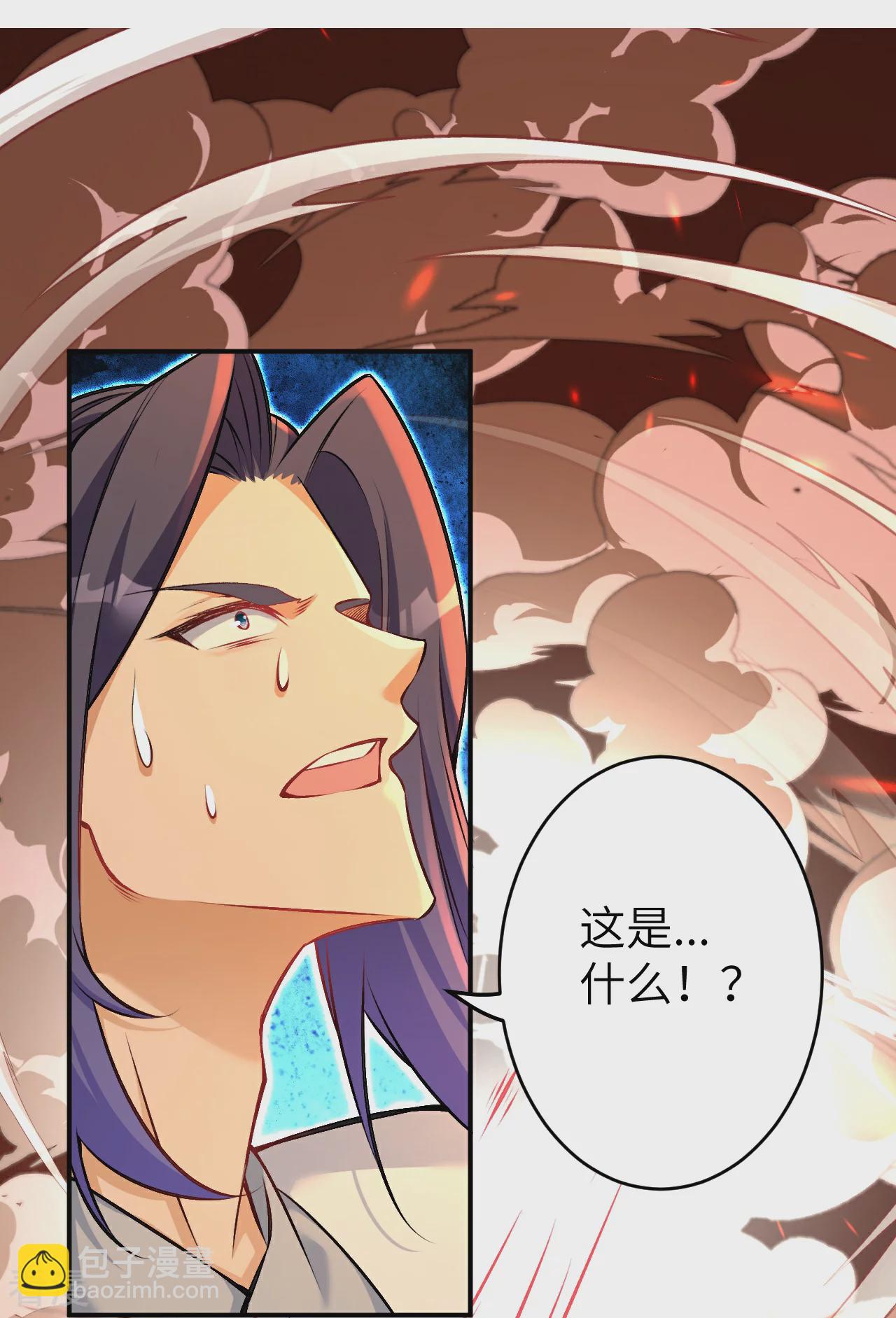 逆天邪神 - 第591話 虯龍之戰(2/2) - 4