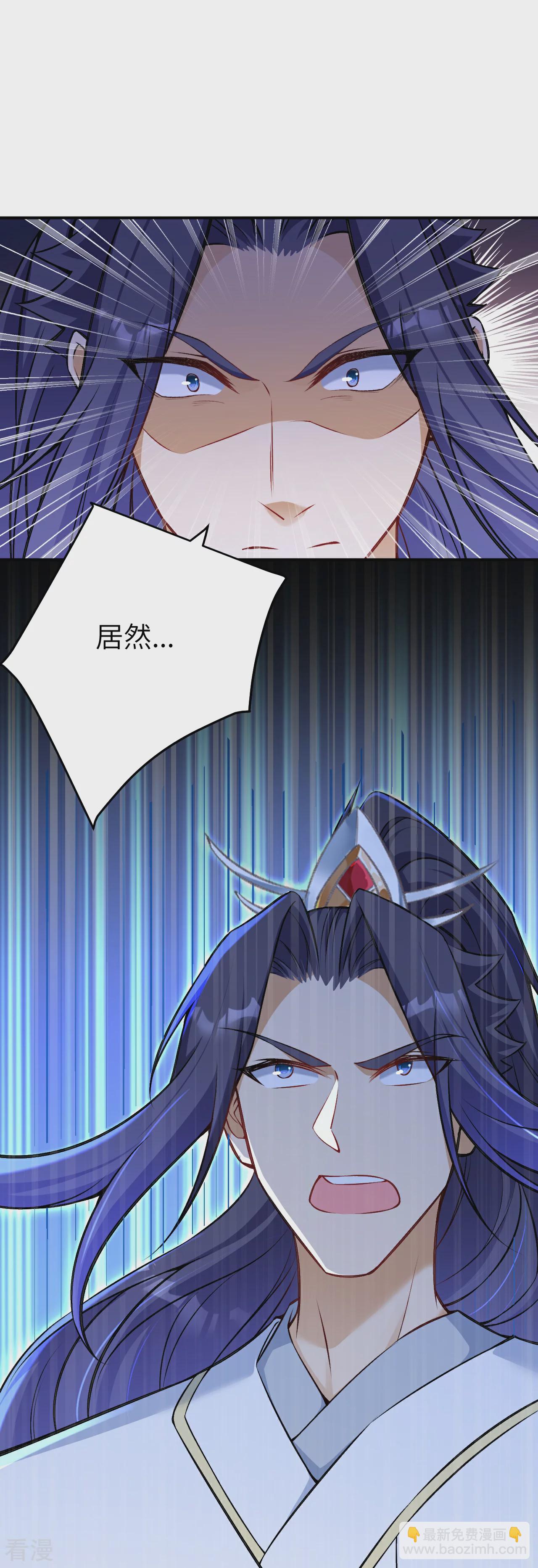 逆天邪神 - 第591話 虯龍之戰(2/2) - 4