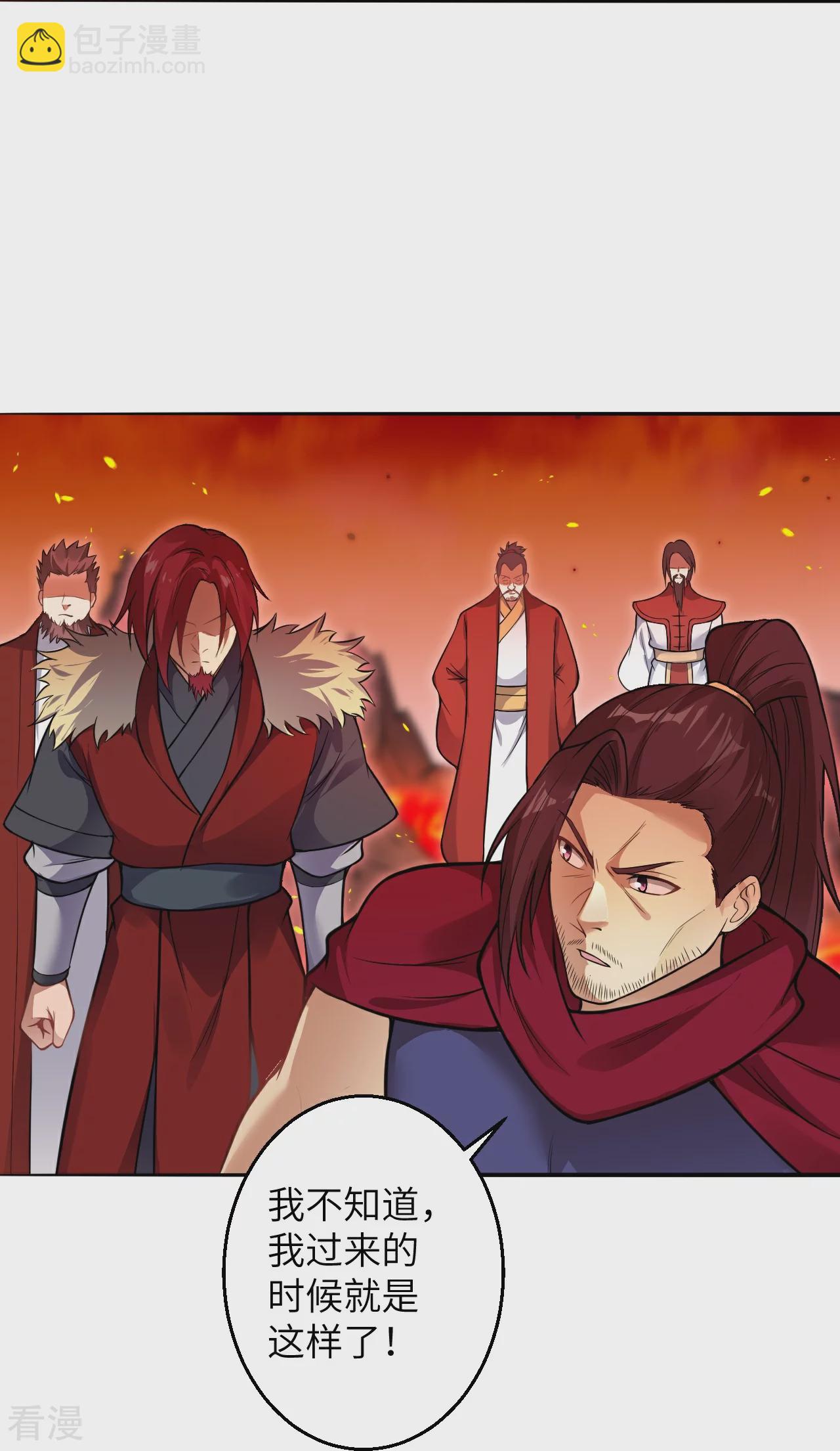 逆天邪神 - 第595話 療傷(1/2) - 5