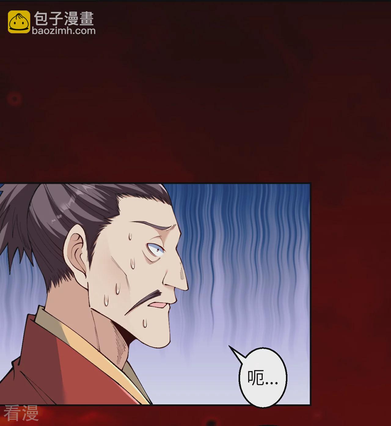 逆天邪神 - 第595話 療傷(1/2) - 1