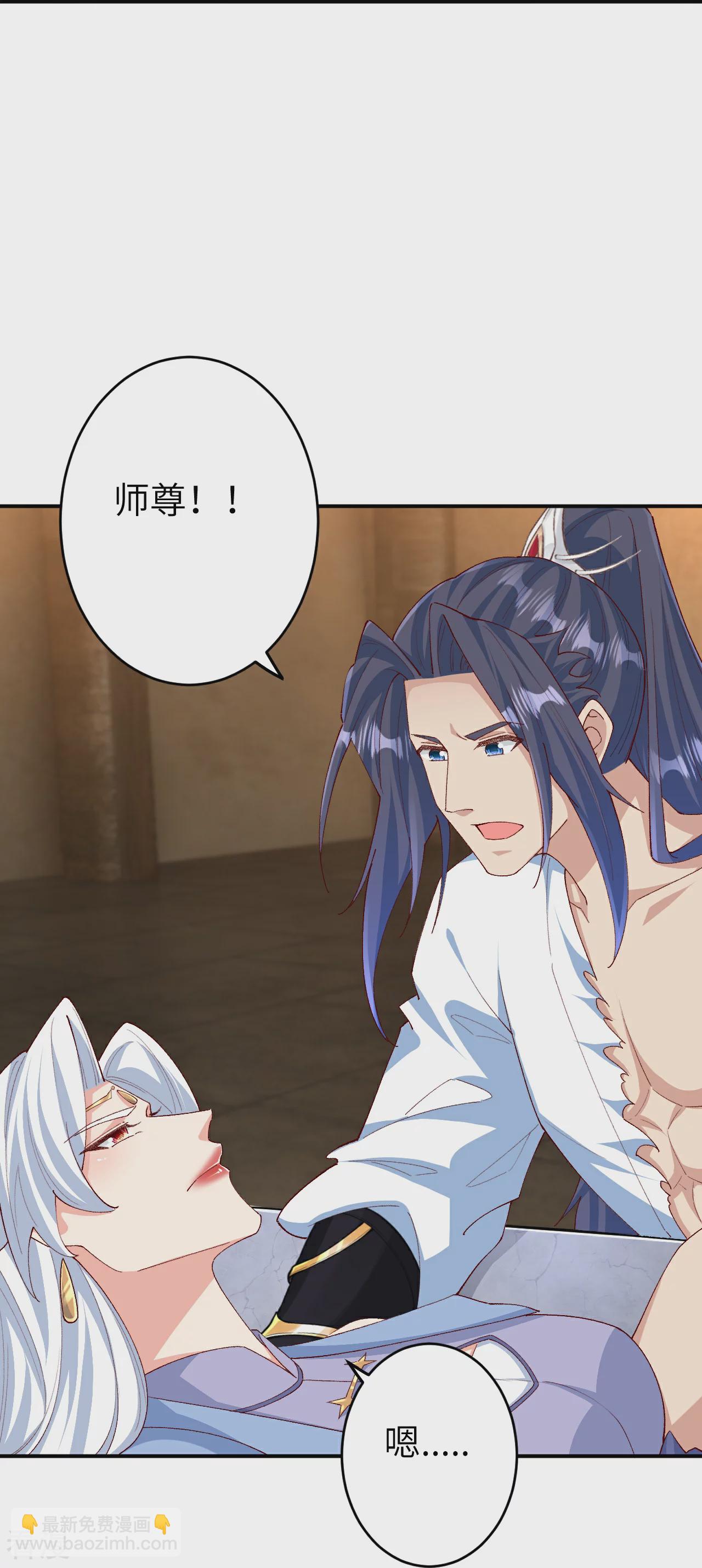 逆天邪神 - 第595話 療傷(2/2) - 1