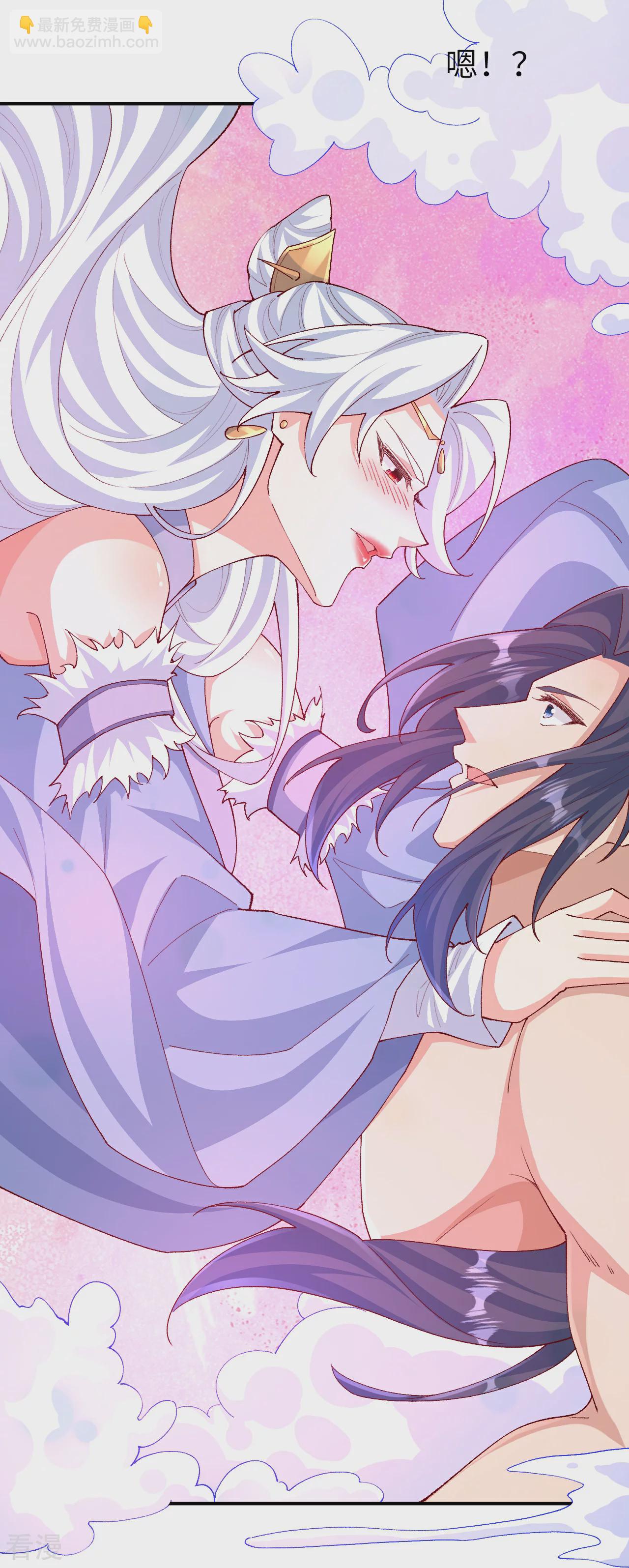 逆天邪神 - 第595話 療傷(2/2) - 1