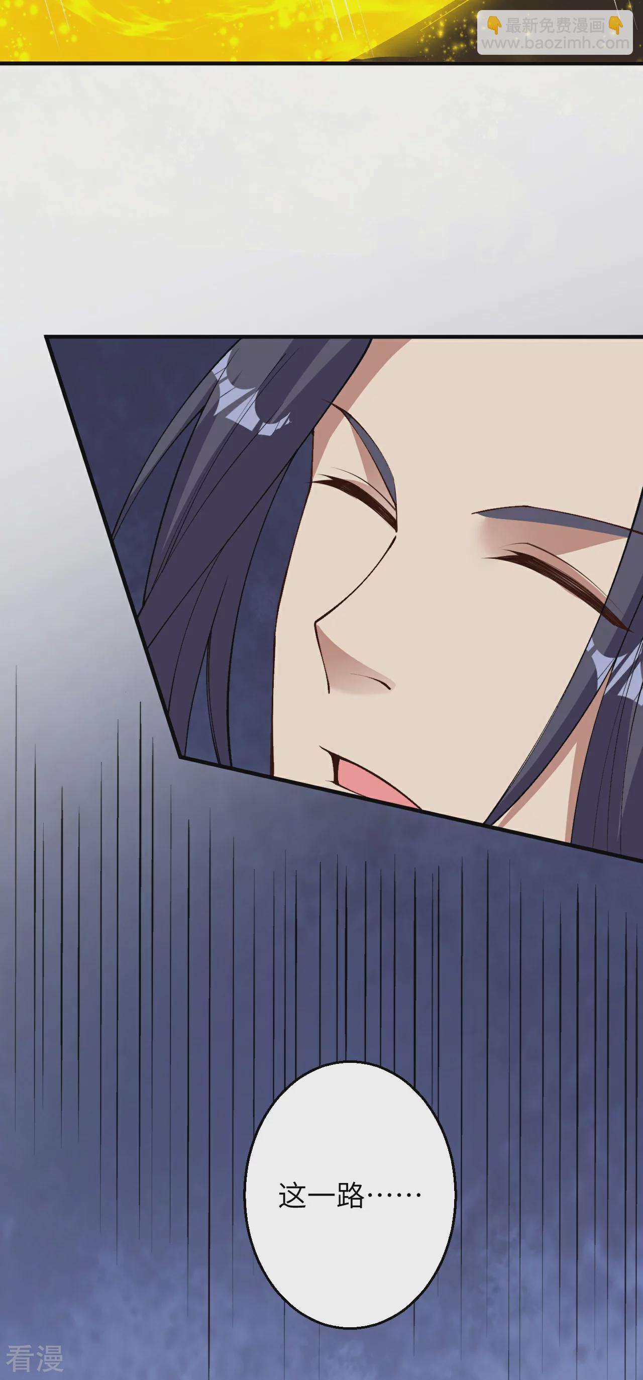 逆天邪神 - 第597話 黑鋣星界(1/2) - 7