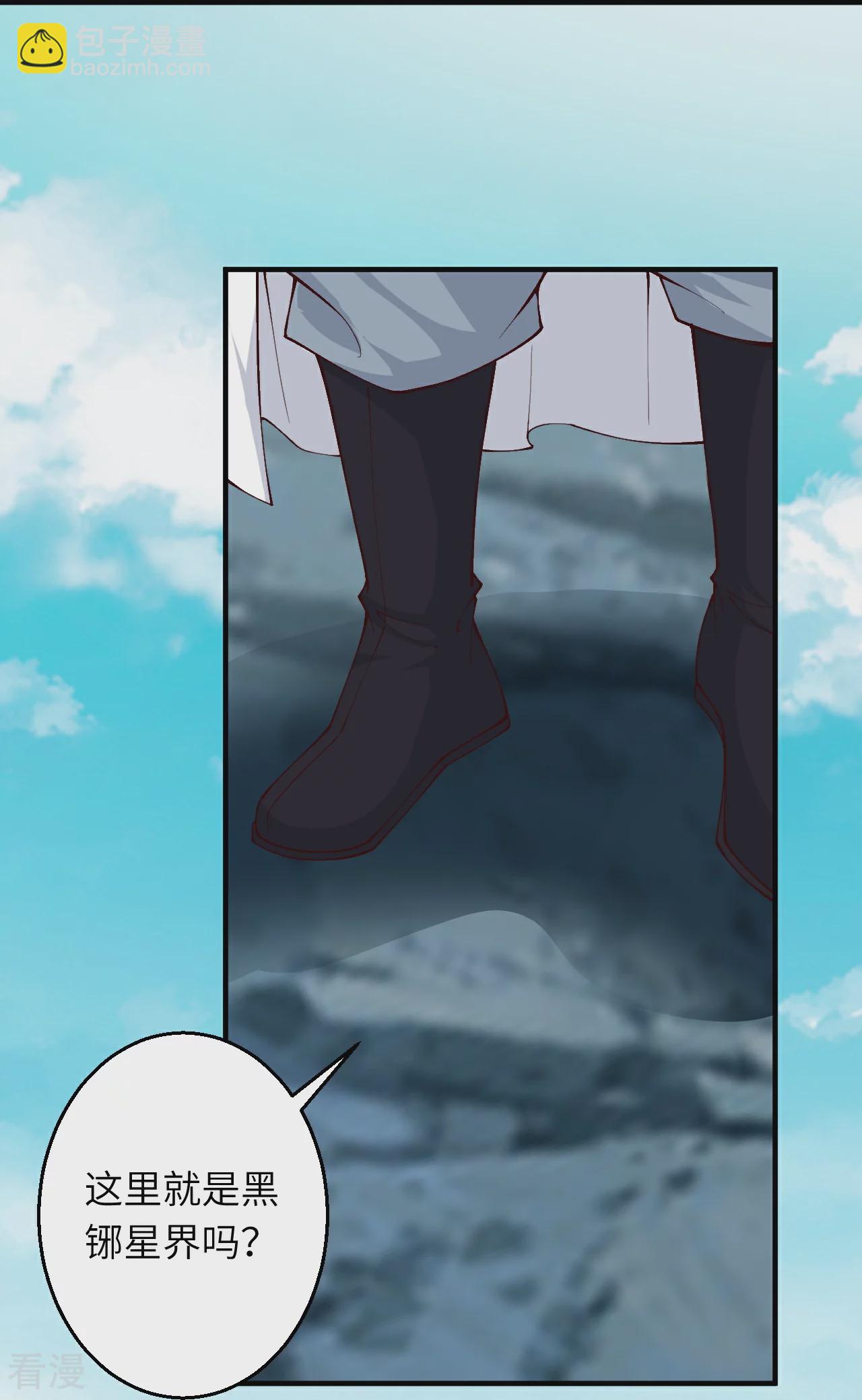 逆天邪神 - 第597話 黑鋣星界(1/2) - 8