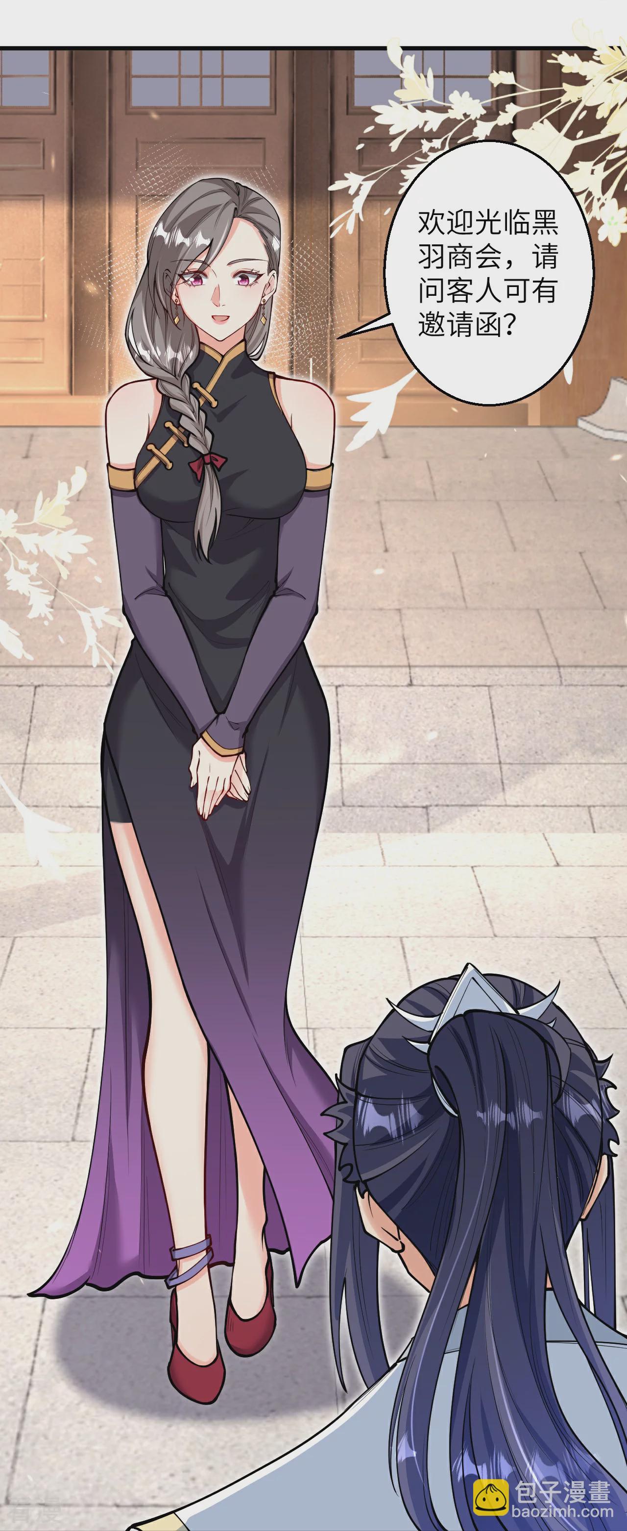 逆天邪神 - 第597話 黑鋣星界(1/2) - 3