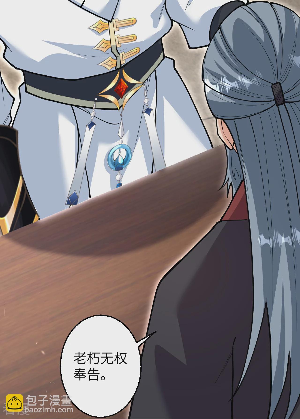 逆天邪神 - 第597話 黑鋣星界(2/2) - 2