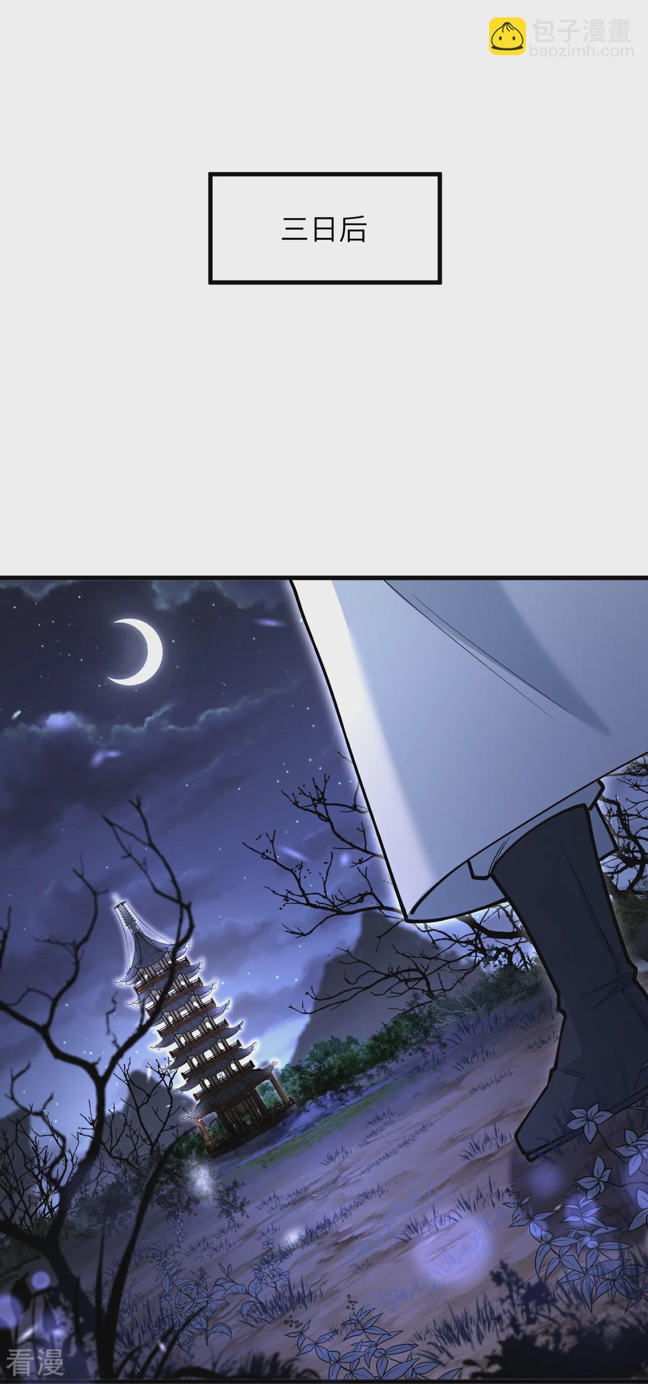 逆天邪神 - 第597話 黑鋣星界(2/2) - 2