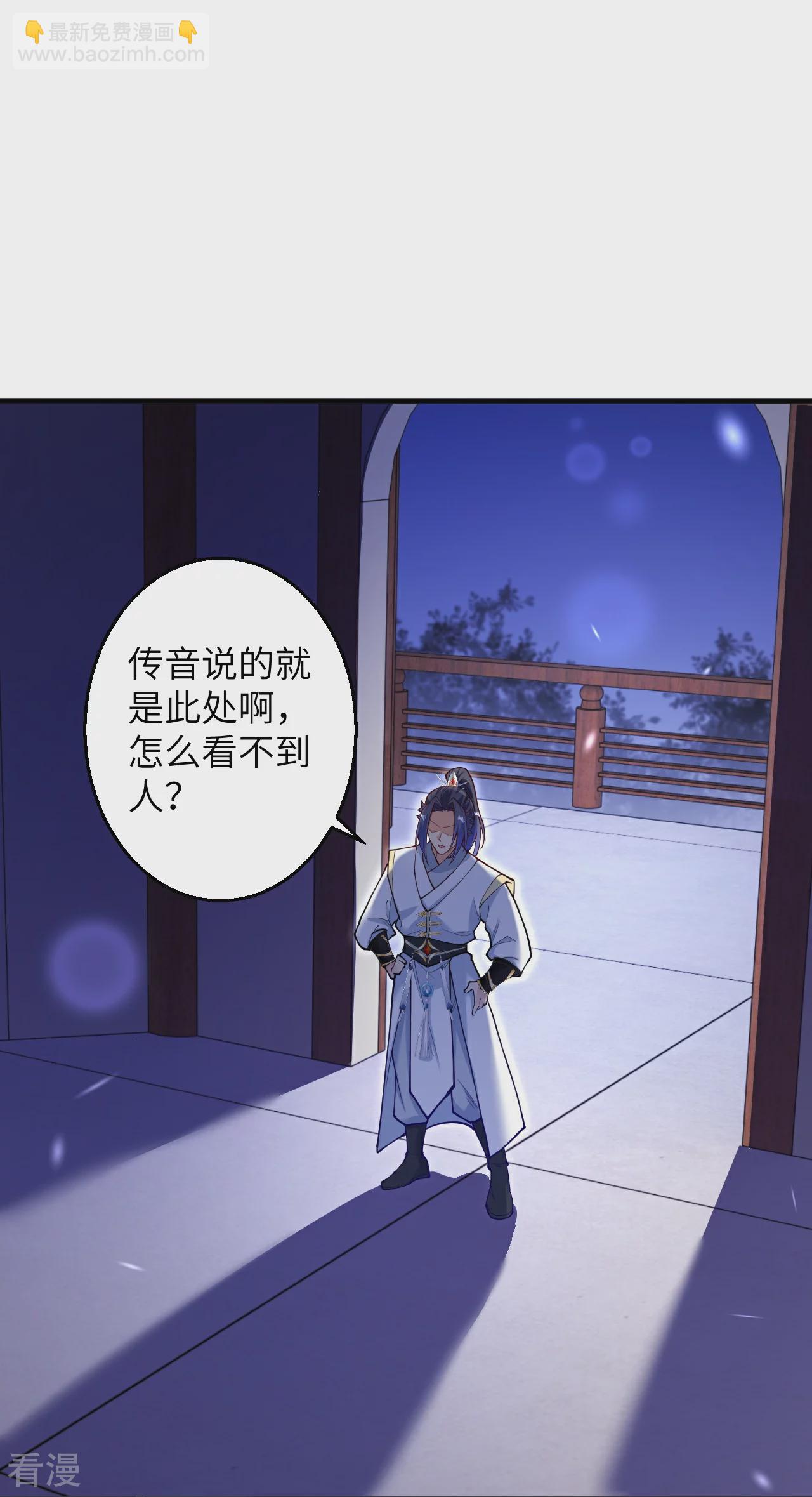 逆天邪神 - 第597話 黑鋣星界(2/2) - 3