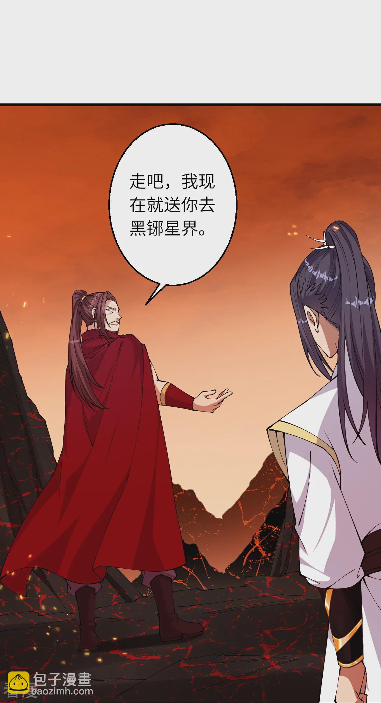 逆天邪神 - 第597話 黑鋣星界(1/2) - 7