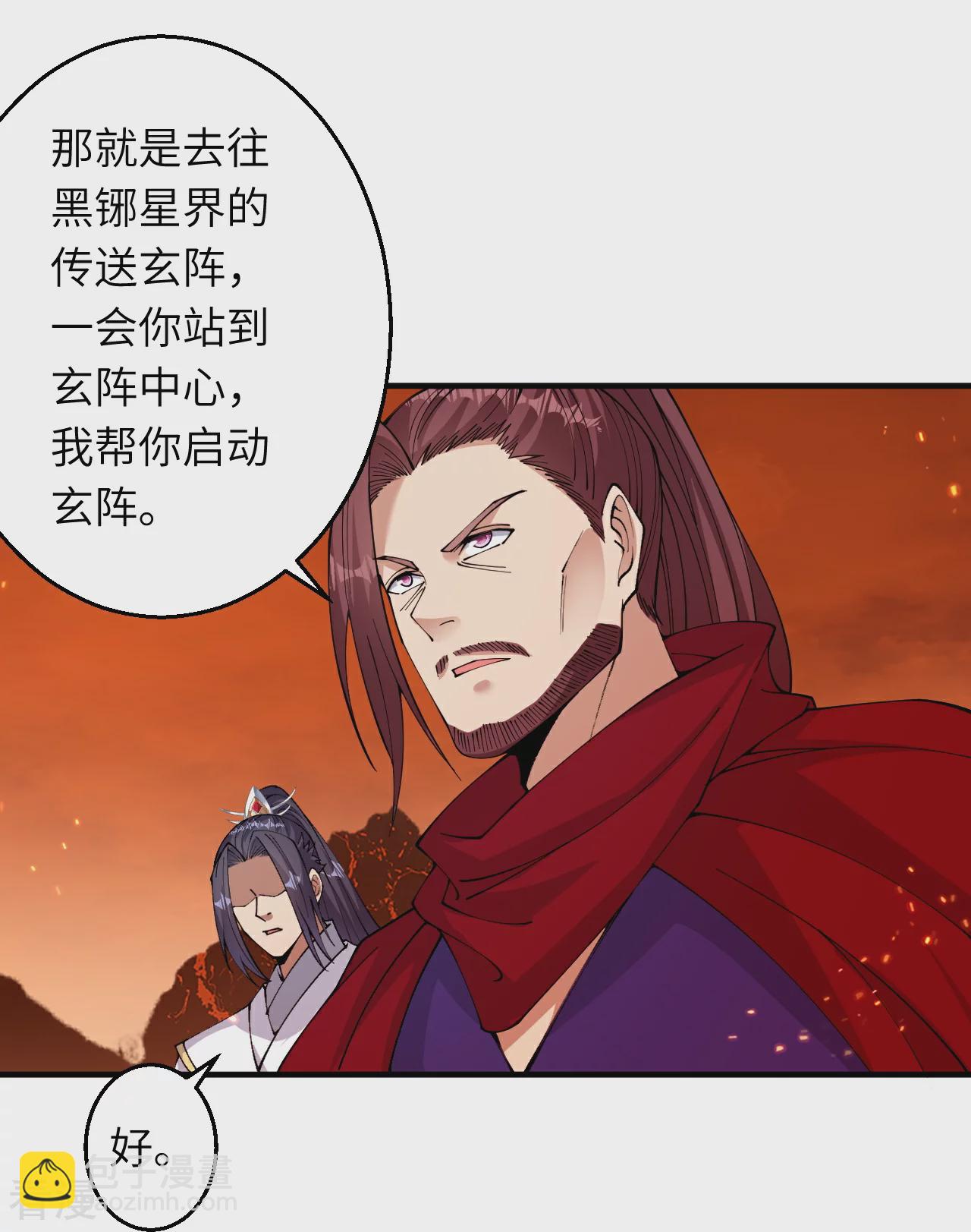 逆天邪神 - 第597話 黑鋣星界(1/2) - 1