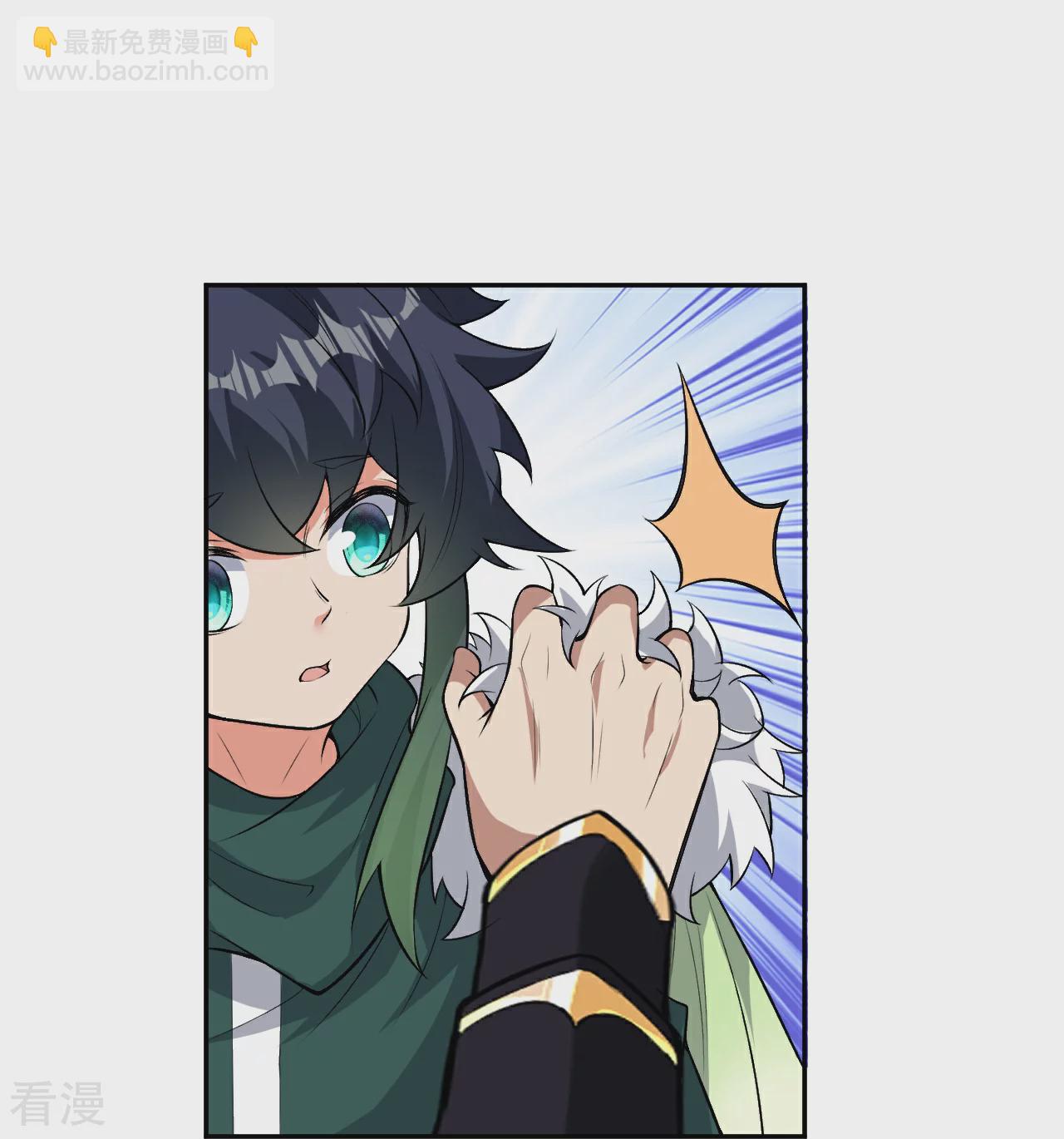 逆天邪神 - 第599話 出爾反爾(2/2) - 4