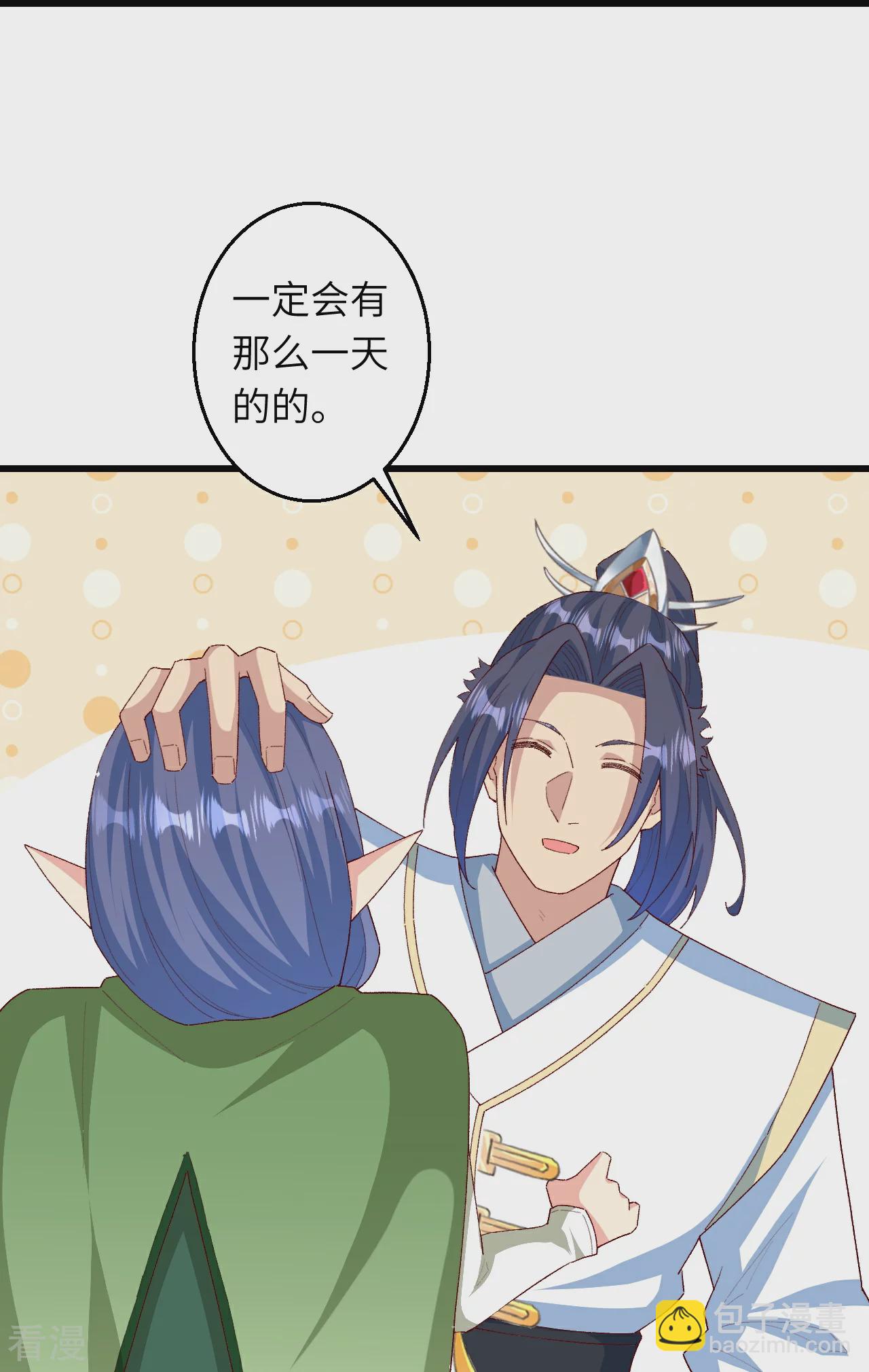 逆天邪神 - 第601話 危機(1/2) - 6