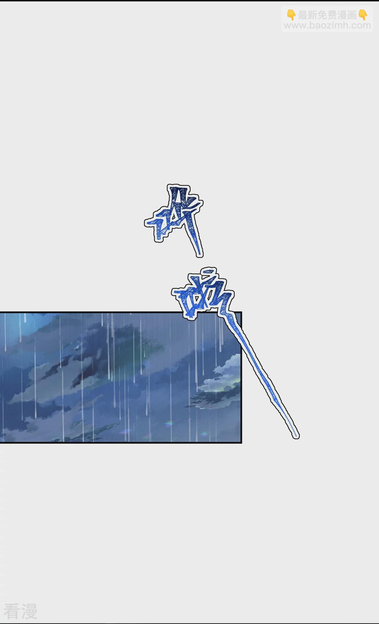 逆天邪神 - 第603話 討債(1/2) - 6