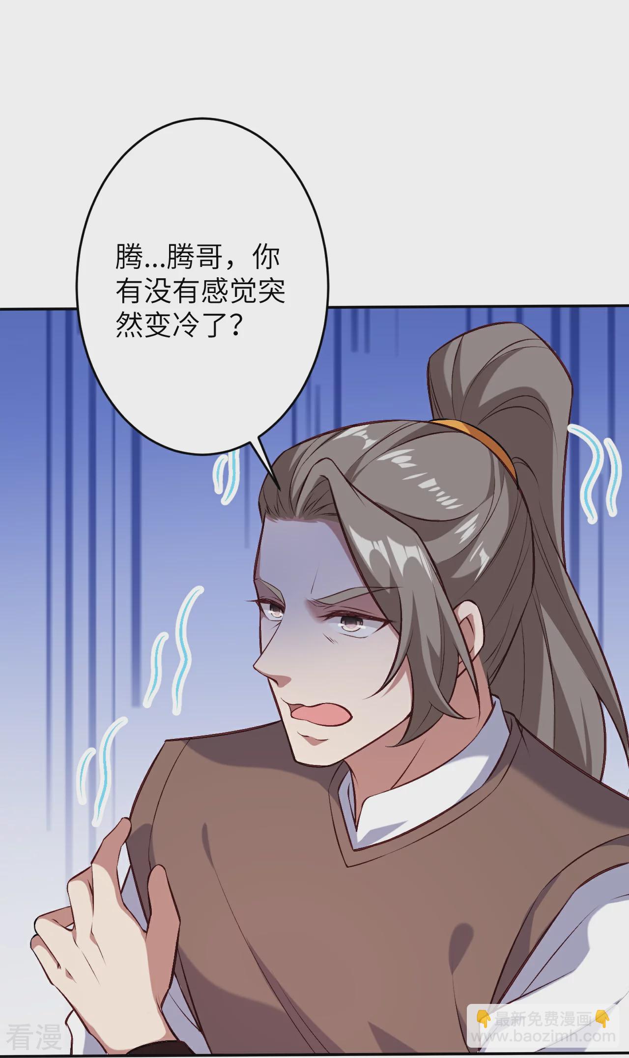 逆天邪神 - 第605話 姐夫姐夫(2/2) - 2