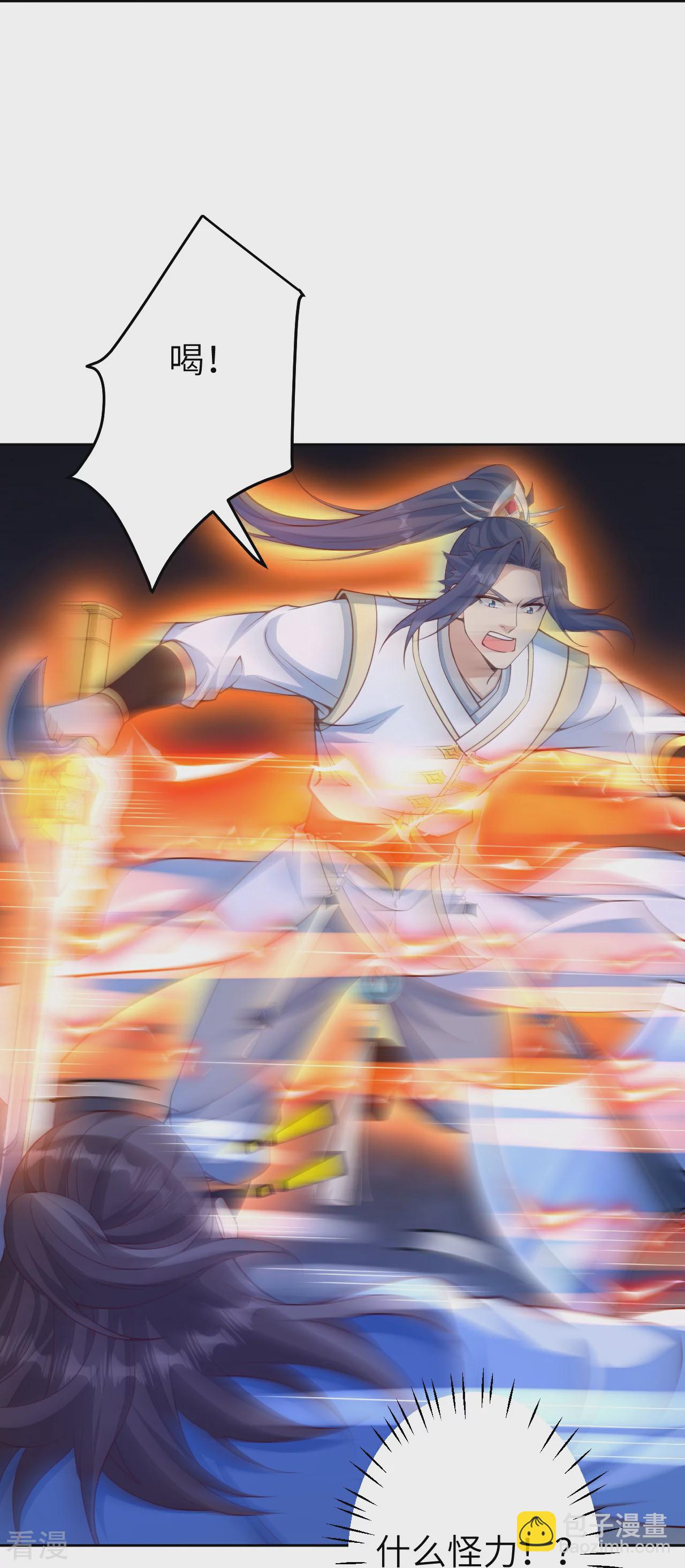 逆天邪神 - 第607話 轟天，開！(1/2) - 3