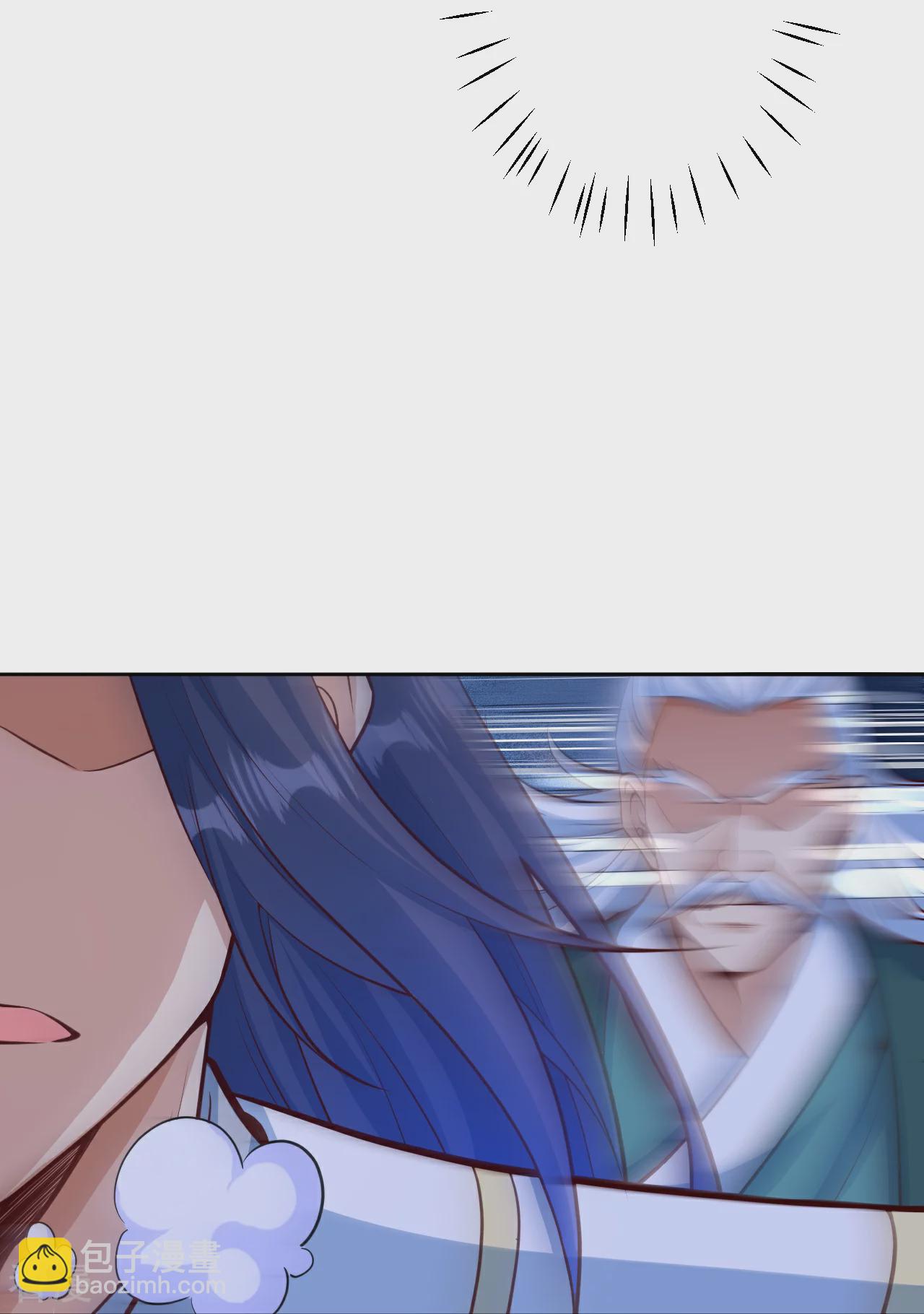 逆天邪神 - 第607話 轟天，開！(1/2) - 4