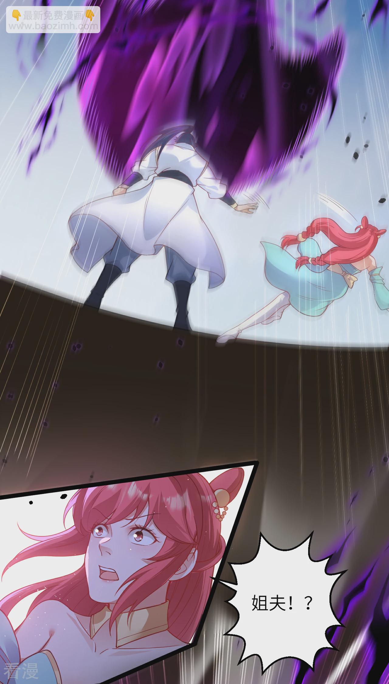 逆天邪神 - 第609話 直面神王(2/2) - 1