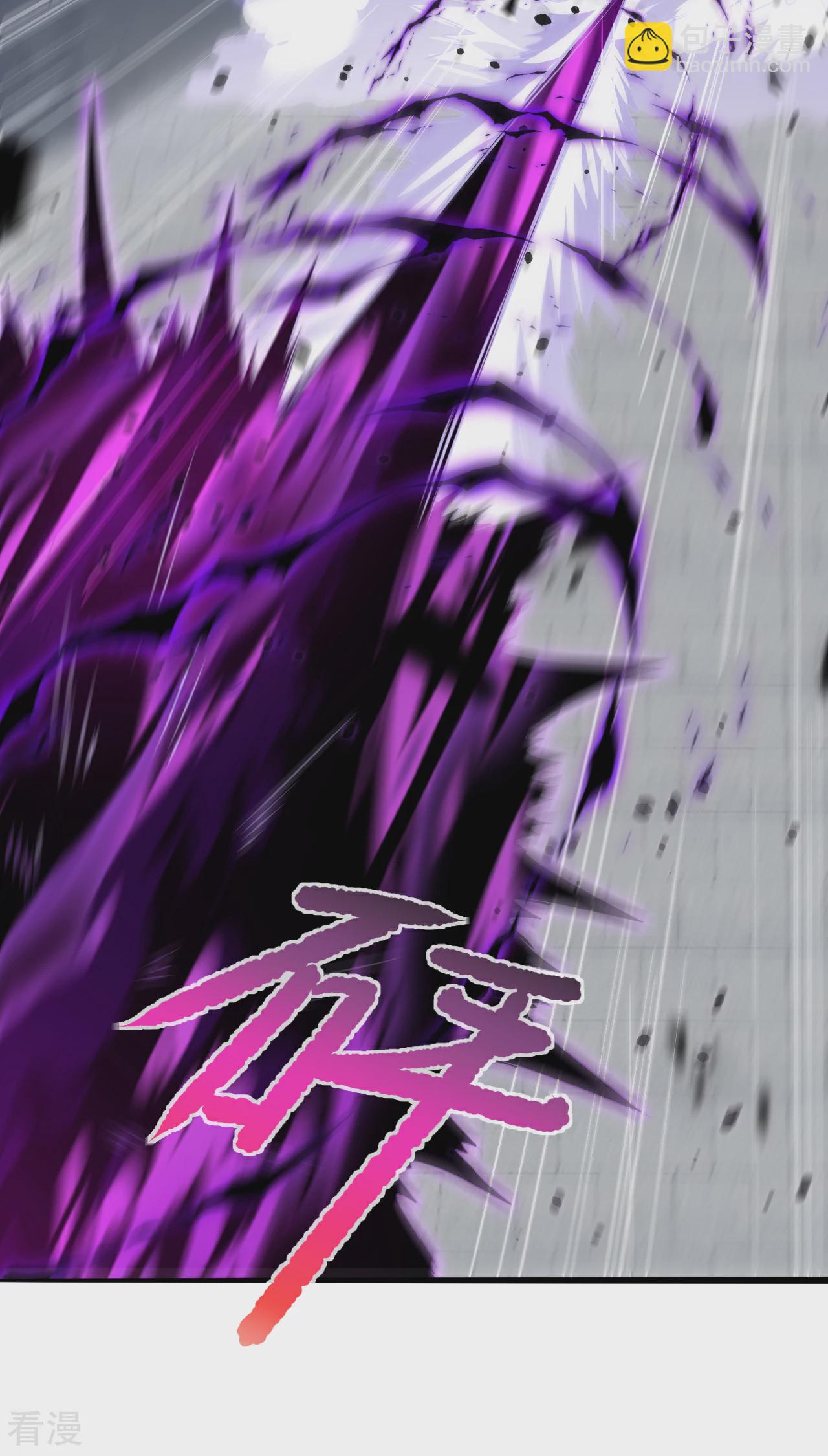 逆天邪神 - 第609話 直面神王(2/2) - 4