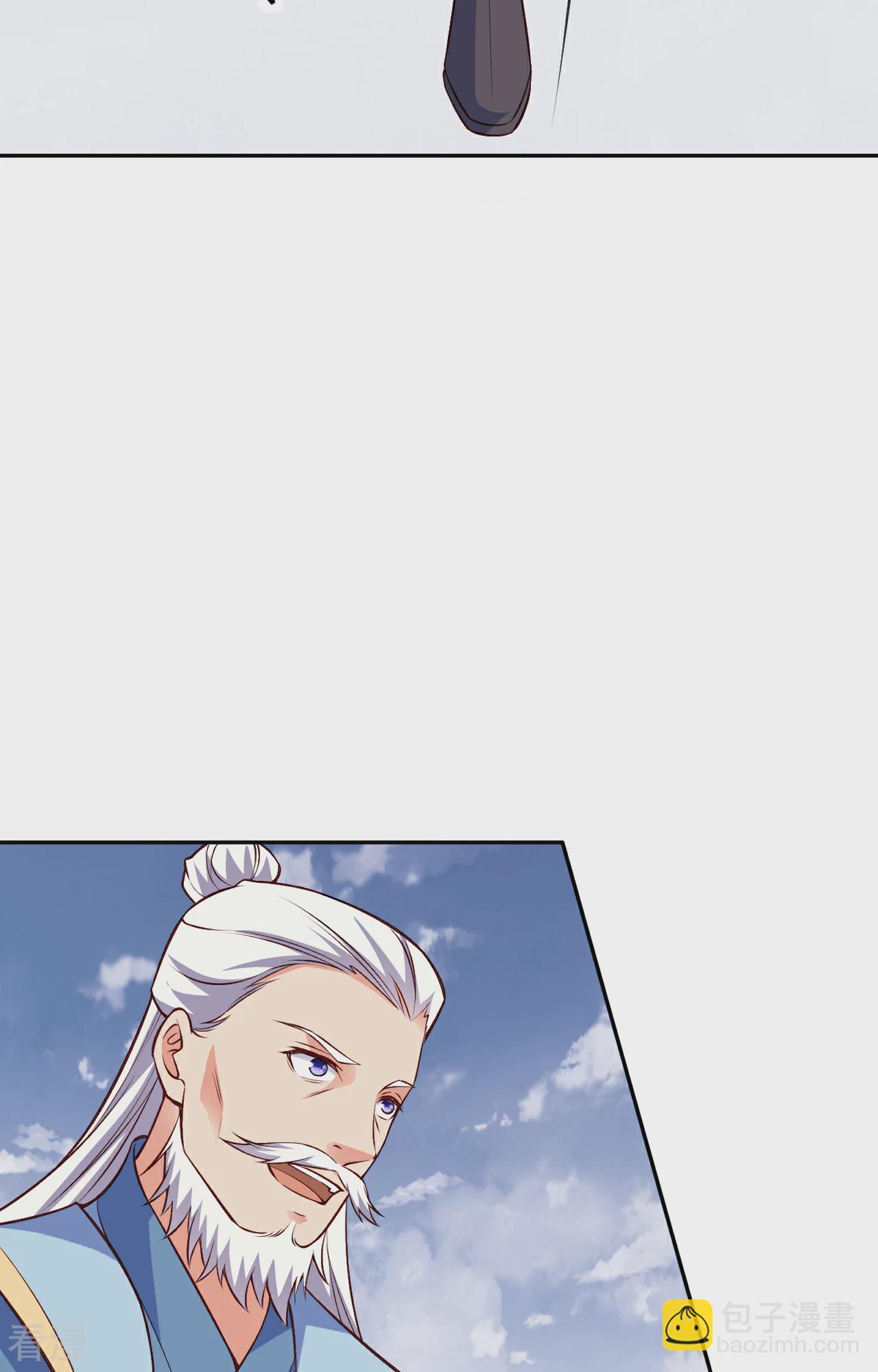 逆天邪神 - 第611話 交換(1/2) - 3