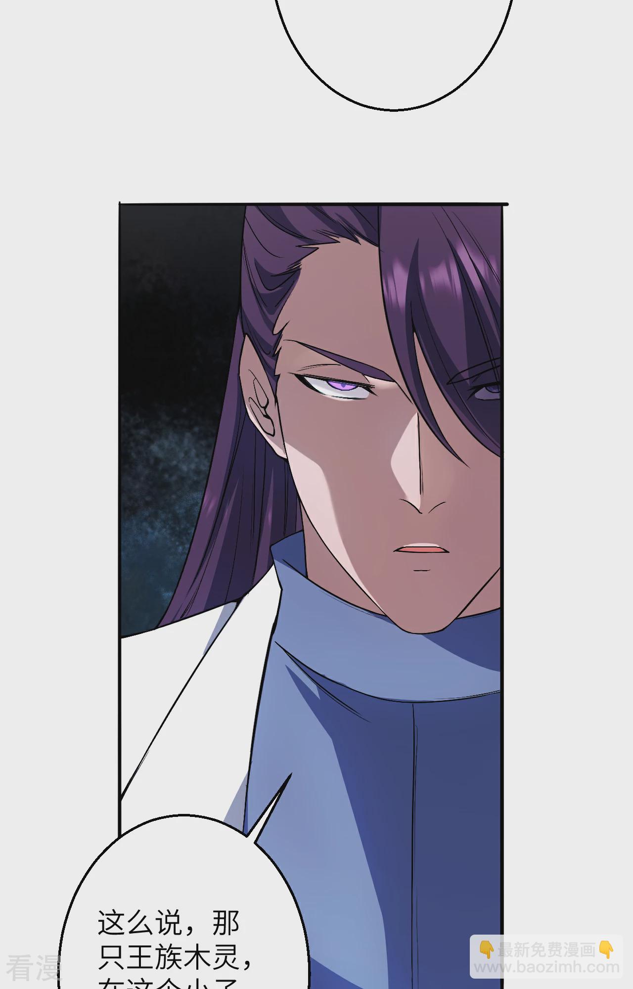 逆天邪神 - 第611話 交換(1/2) - 5