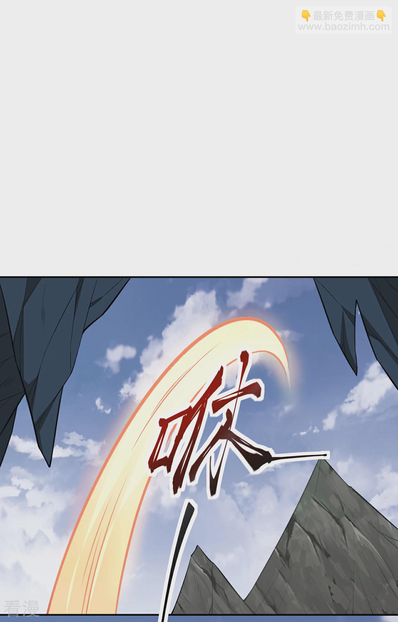 逆天邪神 - 第611話 交換(1/2) - 3