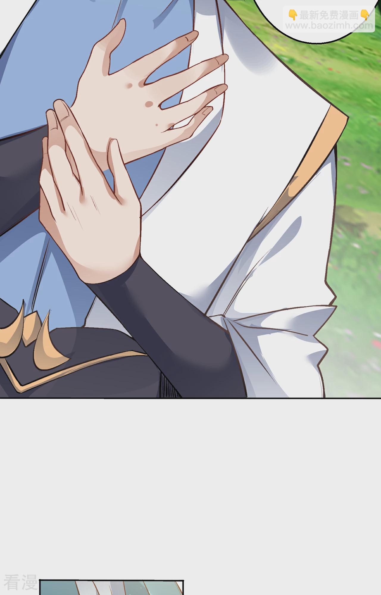 逆天邪神 - 第611話 交換(1/2) - 2