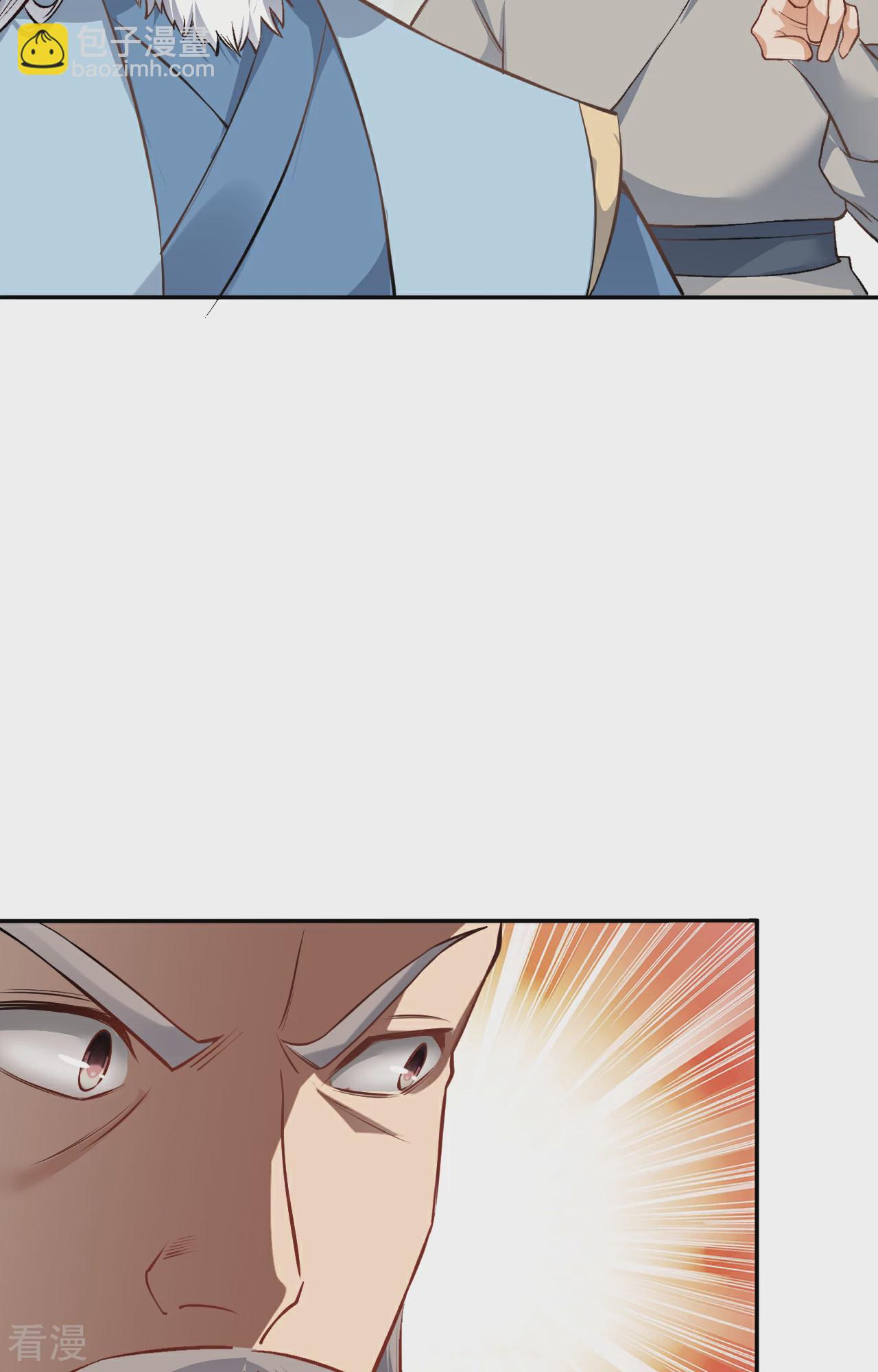 逆天邪神 - 第611話 交換(1/2) - 8