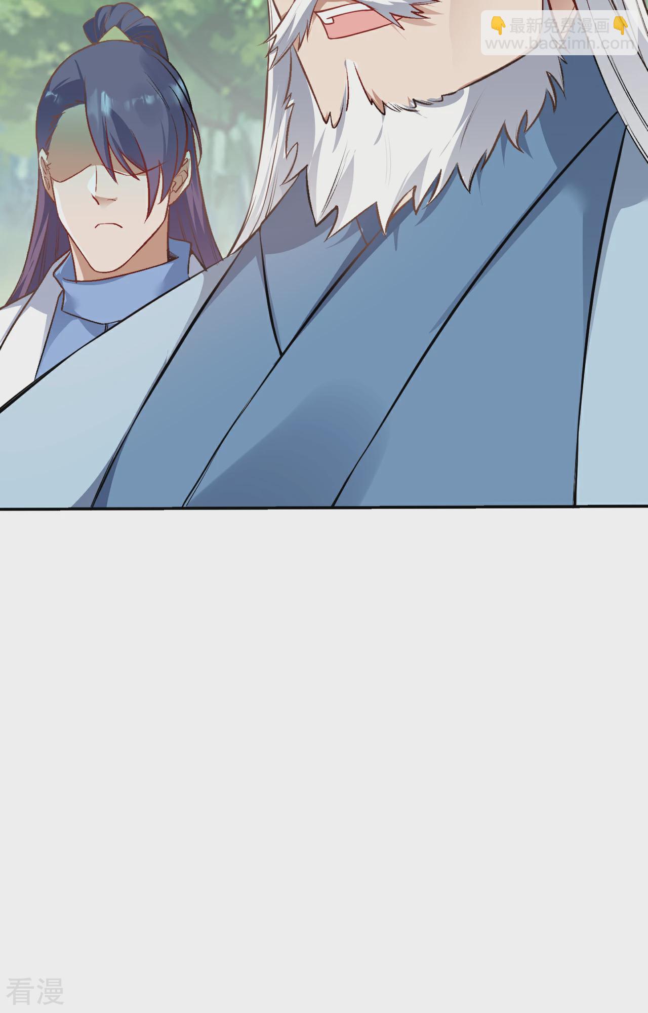 逆天邪神 - 第611話 交換(1/2) - 2