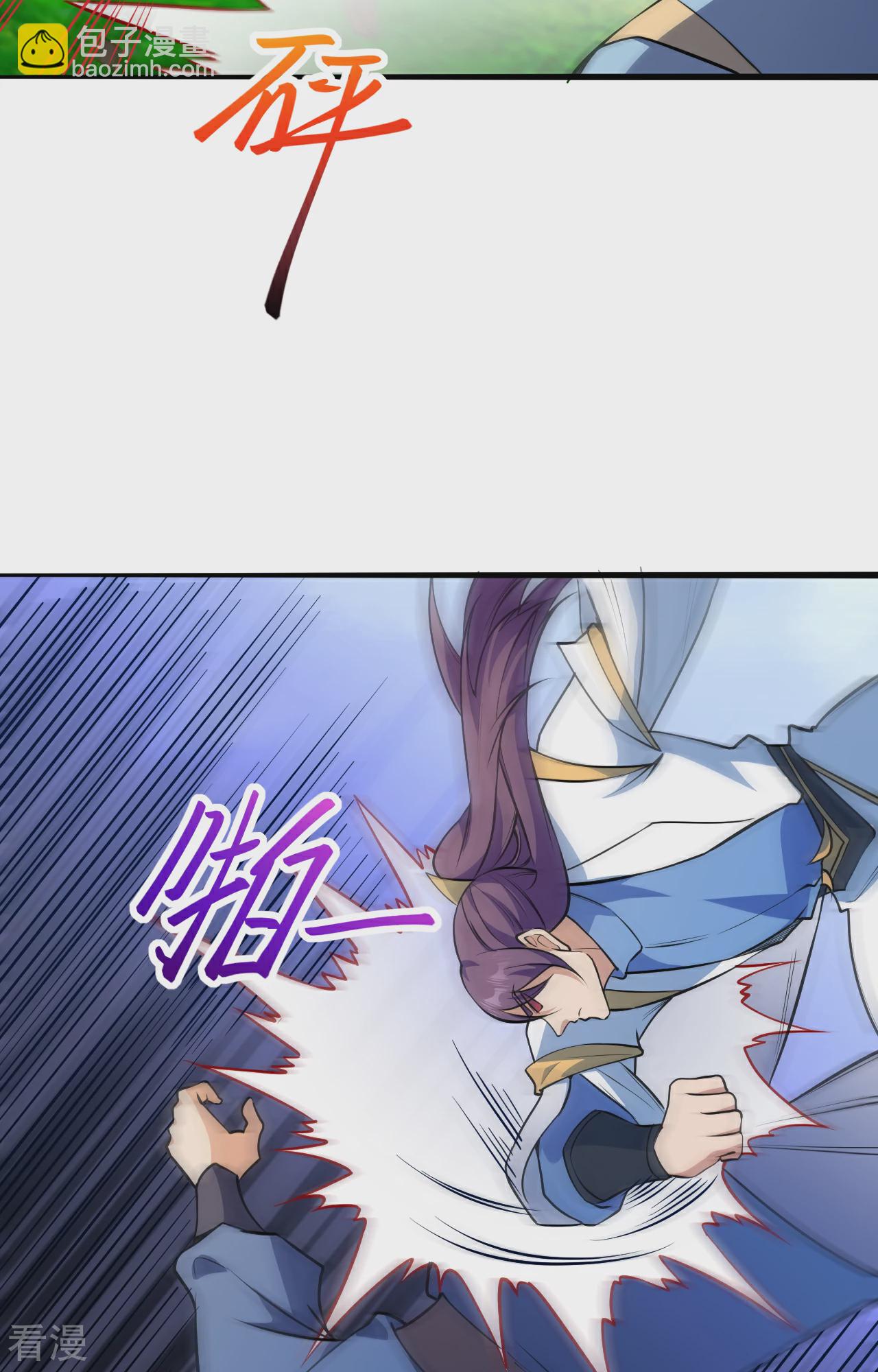 逆天邪神 - 第611話 交換(1/2) - 6