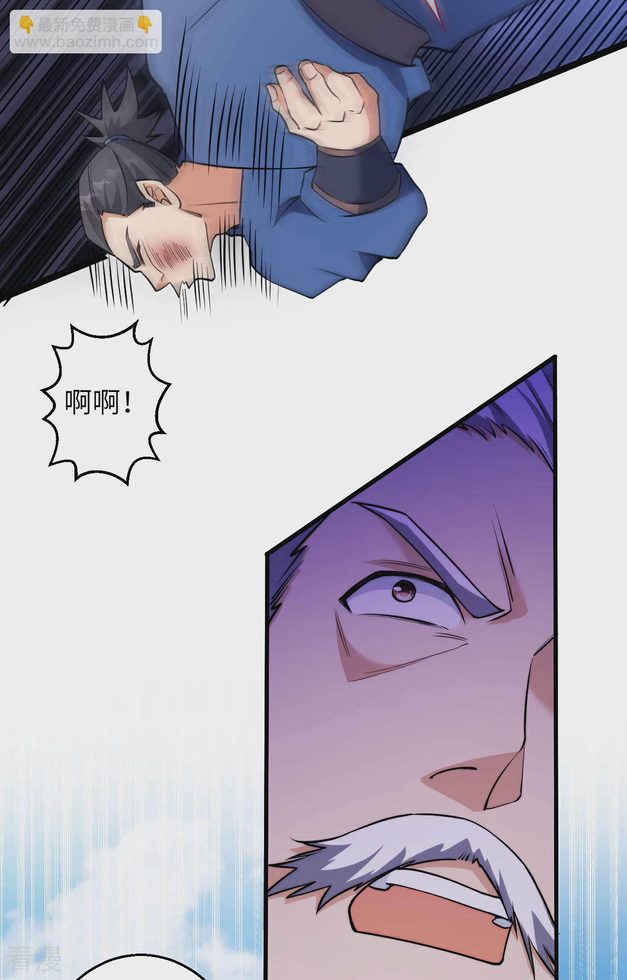 逆天邪神 - 第611話 交換(1/2) - 7