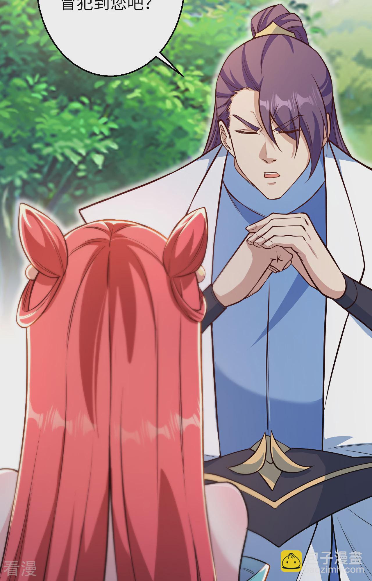 逆天邪神 - 第611話 交換(1/2) - 1