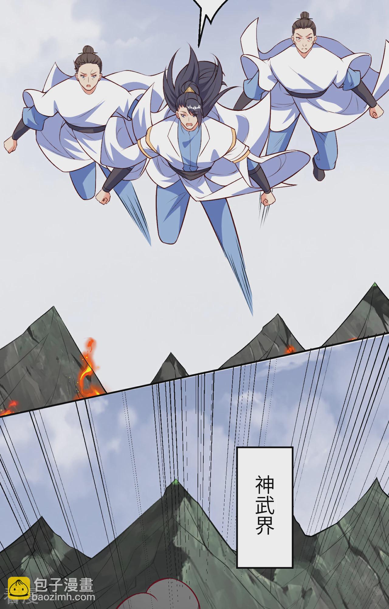 逆天邪神 - 第611話 交換(1/2) - 5